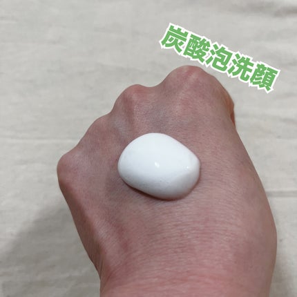 キュレル 潤浸保湿 泡ジェル洗顔料 【医薬部外品】/キュレル/その他洗顔料を使ったクチコミ(2枚目)