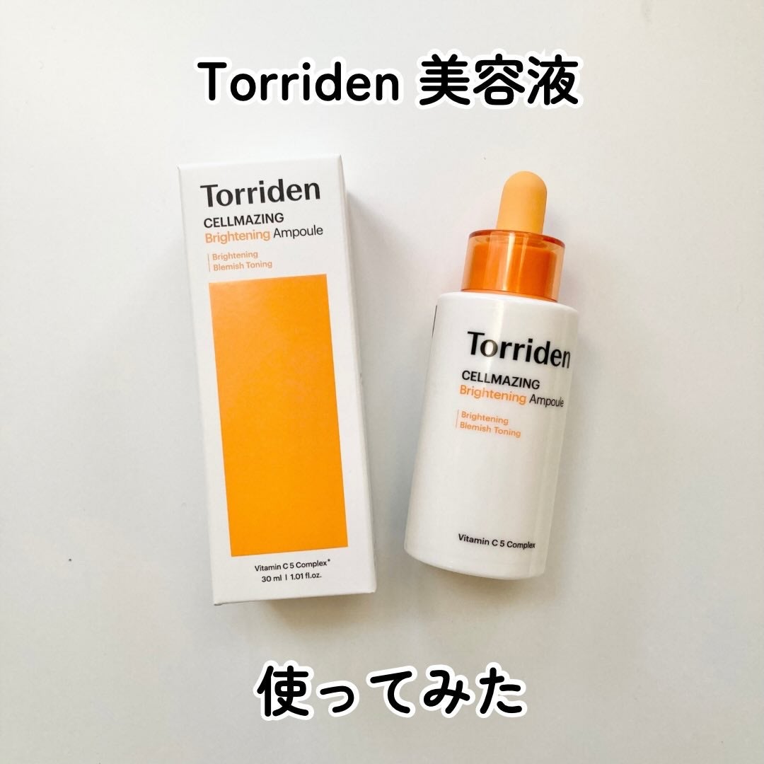 セルメイジング ビタC ブライトニングアンプル/Torriden/美容液を使ったクチコミ(1枚目)