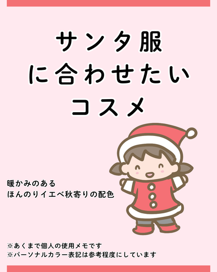 エクスプローラ12色 動物アイシャドウパレット/PERFECT DIARY/アイシャドウパレットを使ったクチコミ(1枚目)