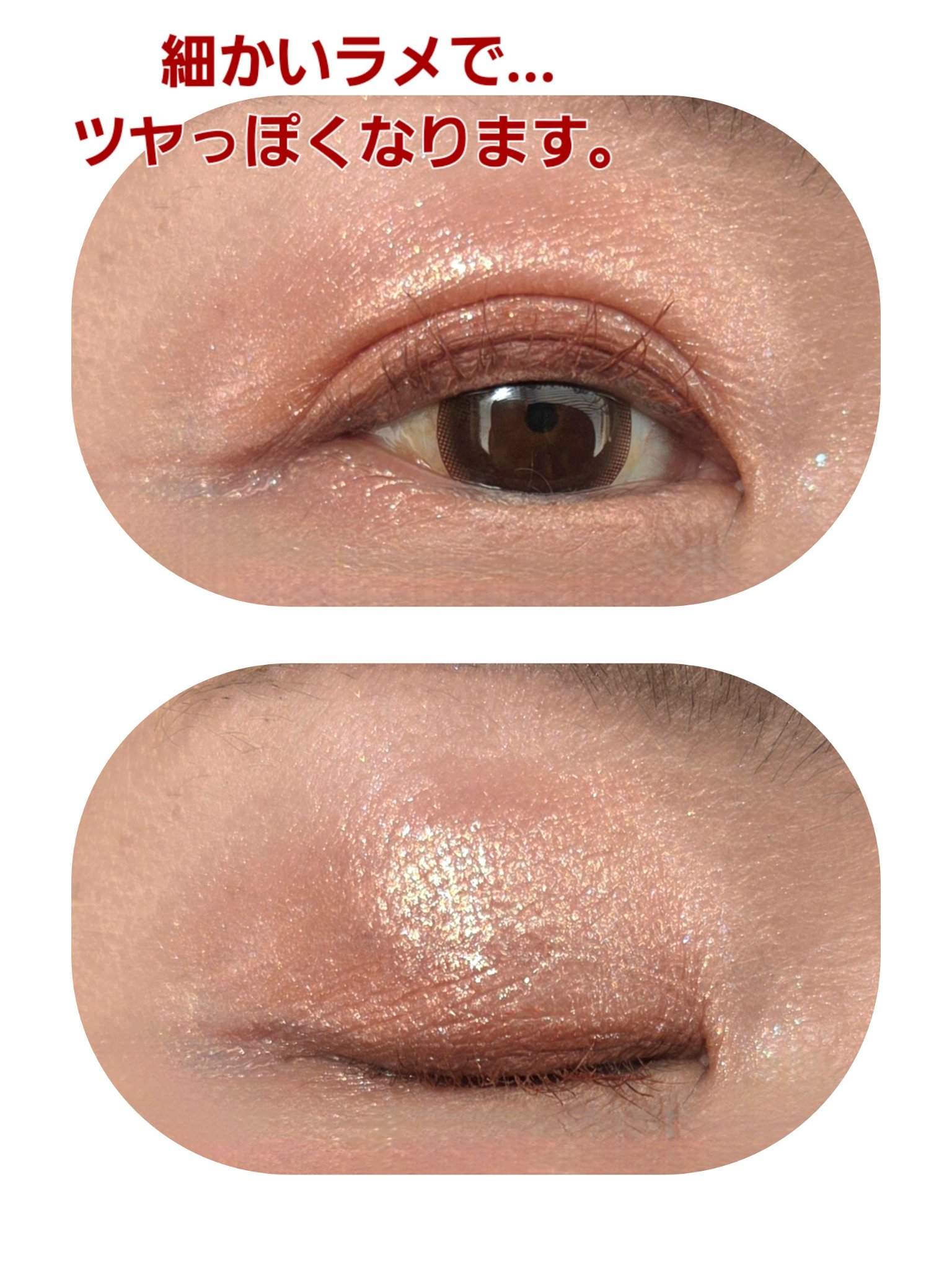 ベターザンアイズ/rom&nd/アイシャドウパレットを使ったクチコミ（3枚目）