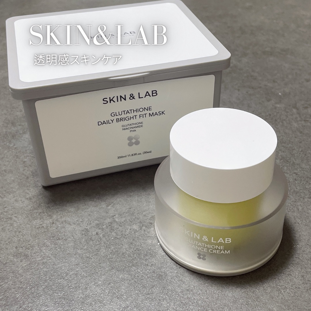グルタチオンラディアンスクリーム/SKIN&LAB/フェイスクリームを使ったクチコミ（1枚目）