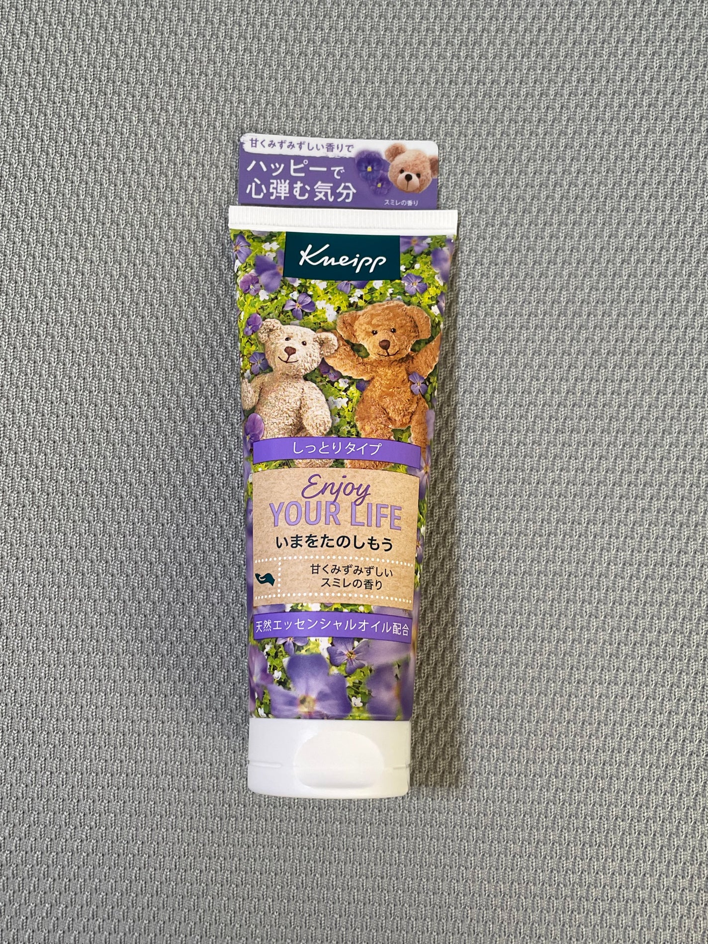 クナイプ ハンドクリーム スミレの香り/クナイプ/ハンドクリームを使ったクチコミ(1枚目)