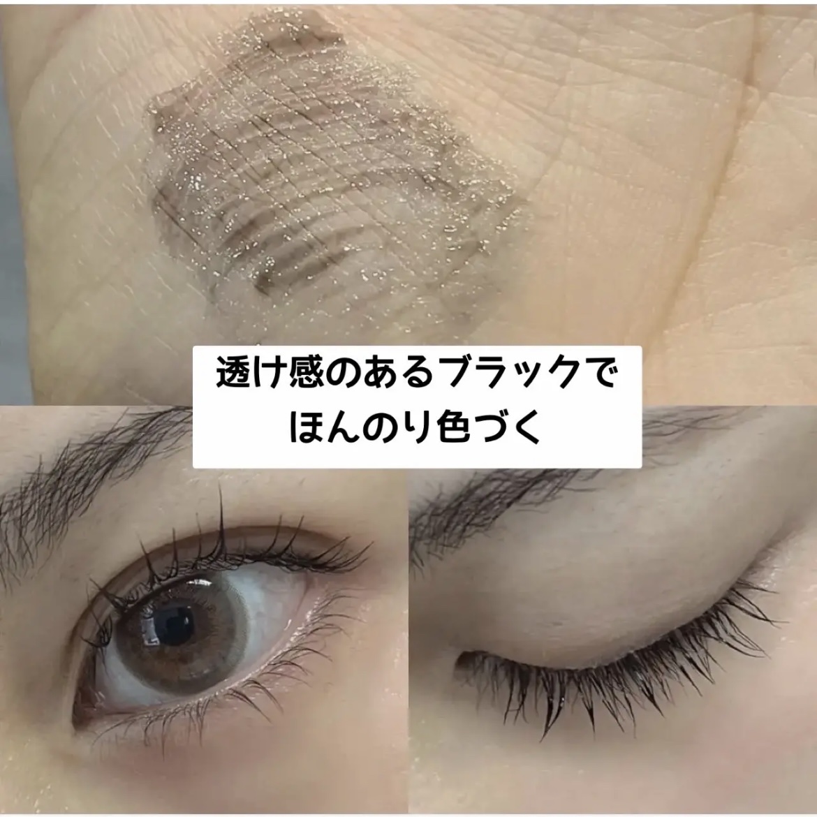 ダイヤモンドラッシュ　アイラッシュコーティングセラム/Diamond Lash/まつげ美容液を使ったクチコミ（3枚目）