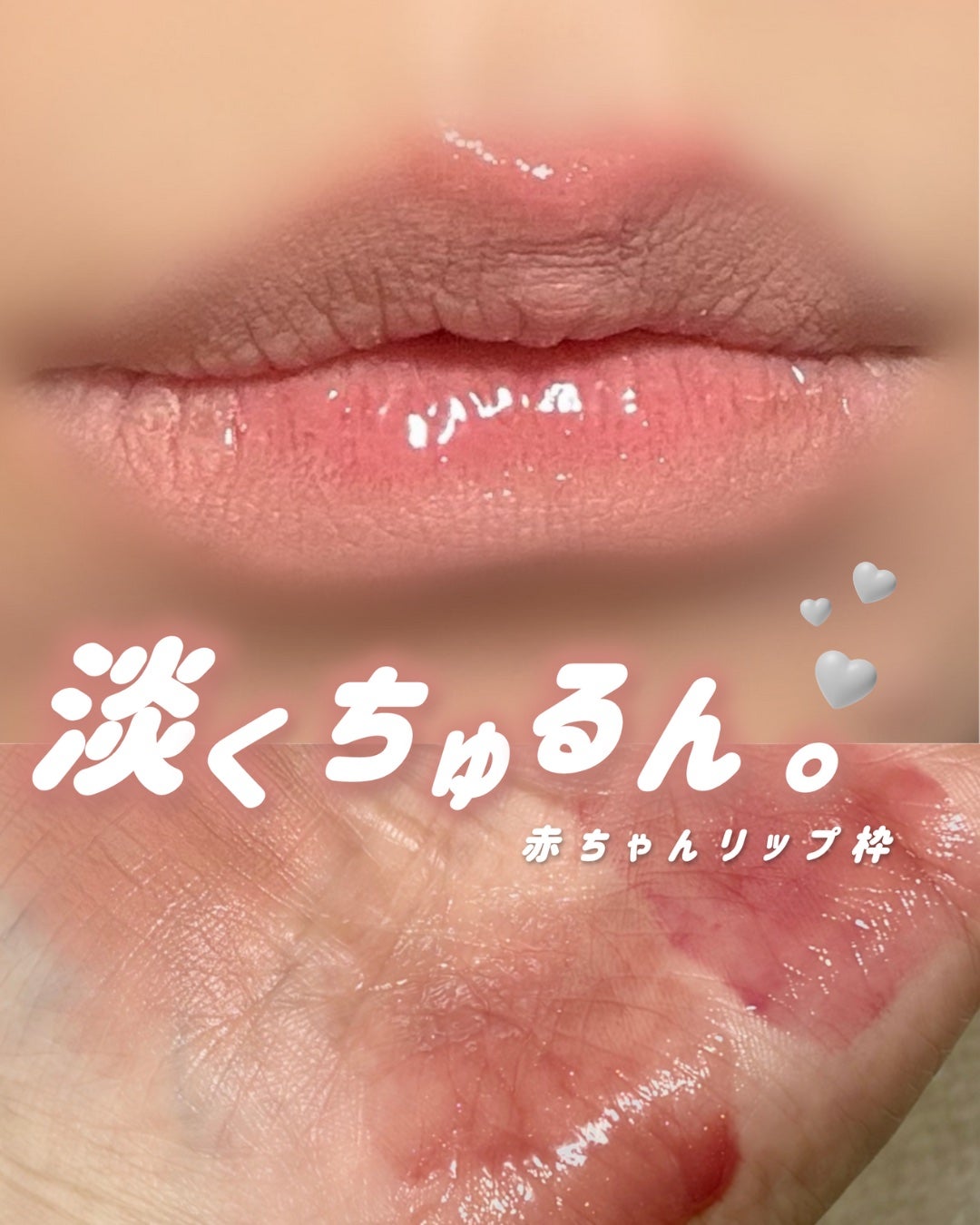 フルーティーグラムティント/Laka/リップティントを使ったクチコミ(1枚目)