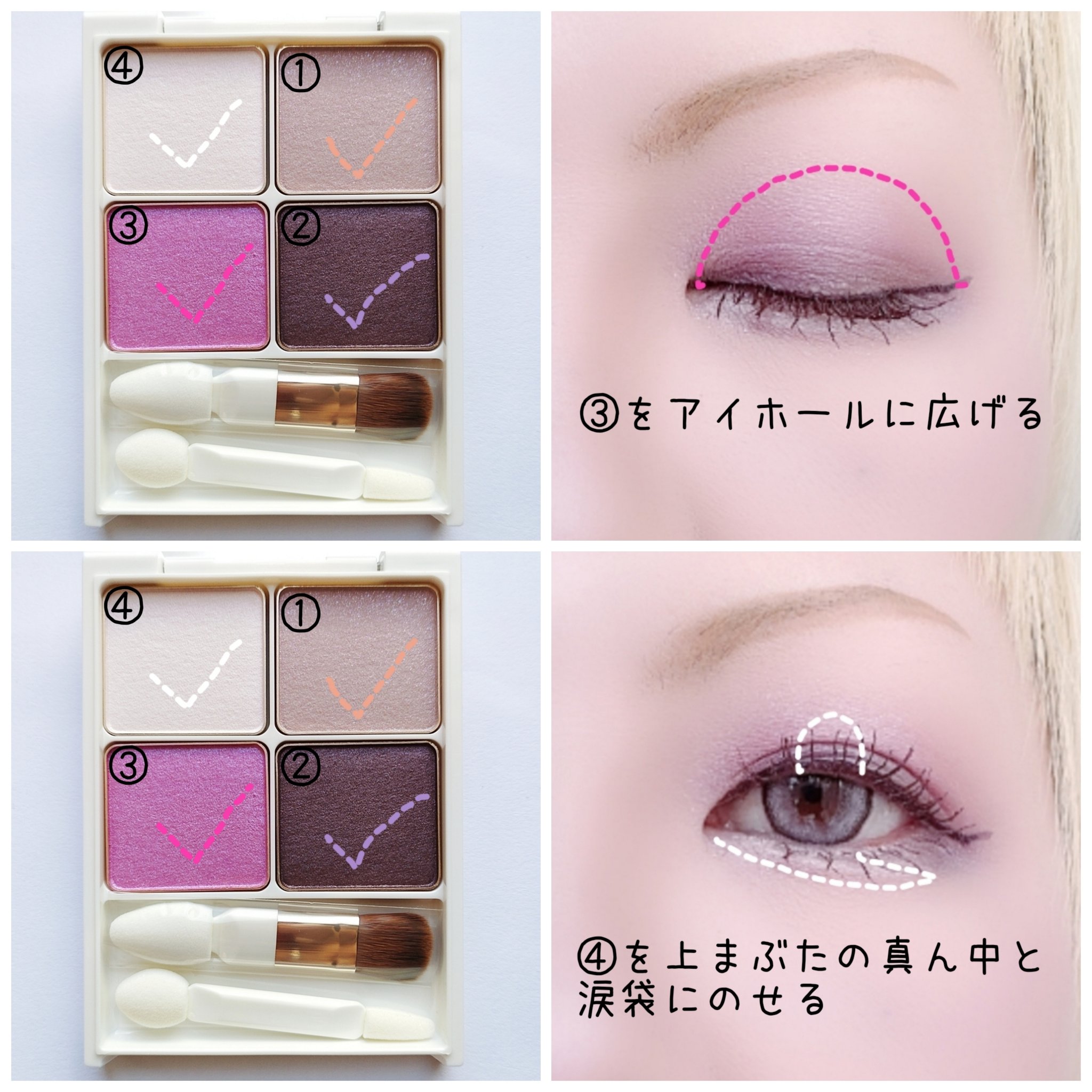 パーテシア ベーシック アイシャドウパレット/SOPHIE & MIRA/アイシャドウパレットを使ったクチコミ（3枚目）