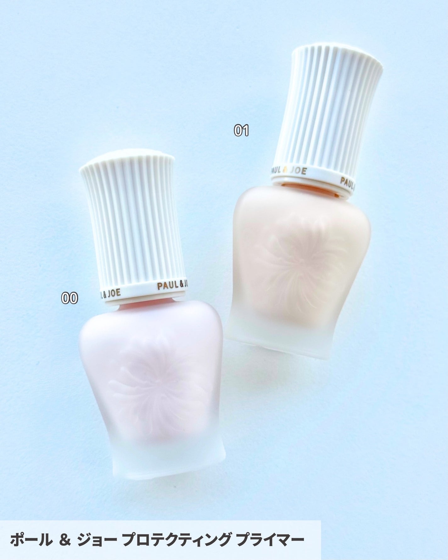 プロテクティング プライマー/PAUL & JOE BEAUTE/化粧下地を使ったクチコミ(6枚目)