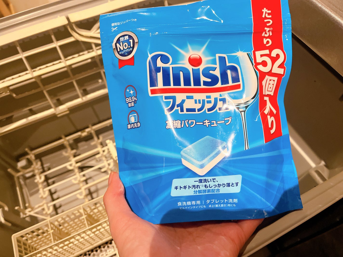 フィニッシュ 食洗機 洗剤 タブレット パワーキューブ/レキットベンキーザー・ジャパン/その他を使ったクチコミ(1枚目)