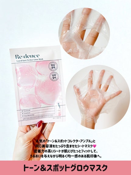 ゆり/フォロバ on LIPS 「_メガ割おすすめアイテム♡꒰トーン&スポットコレクターアン..」(5枚目)