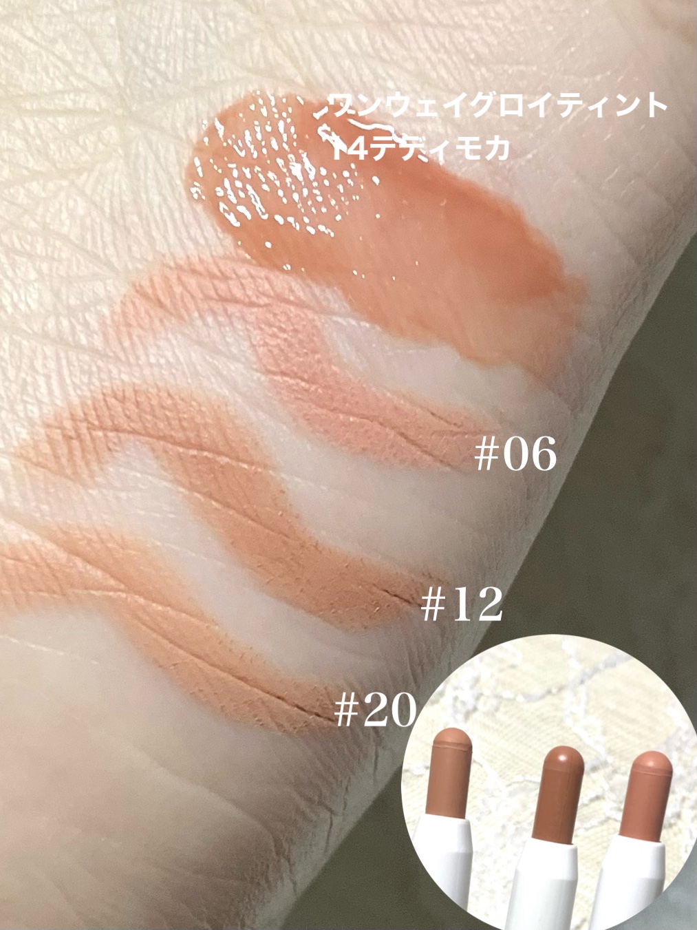 ドットオンムードリップペンシル/Heart Percent/リップライナーを使ったクチコミ（2枚目）