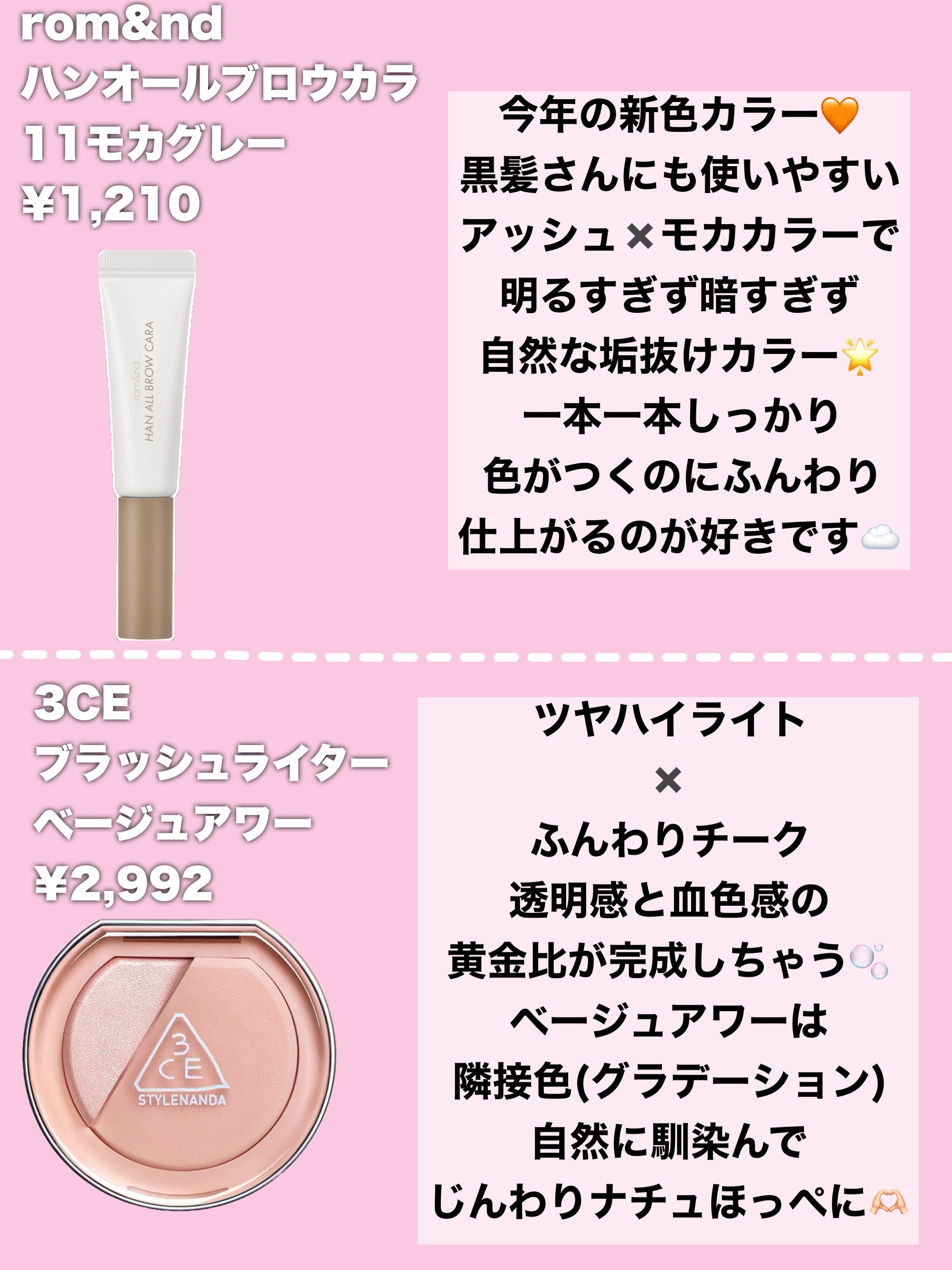 3CE ブラッシュライター/3CE/パウダーチークを使ったクチコミ（3枚目）