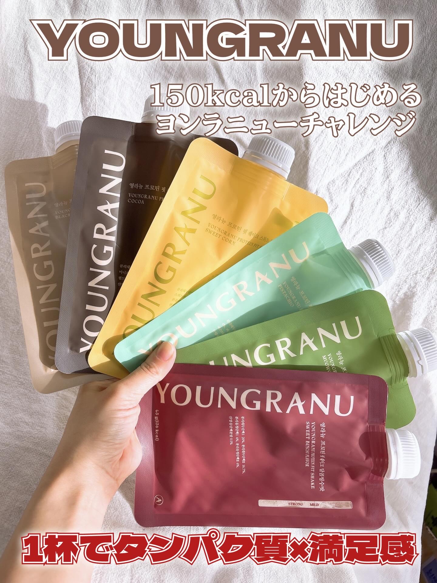 ヨンラニュープロテインフィットシェイク/ESTHER FORMULA/その他食品を使ったクチコミ（1枚目）