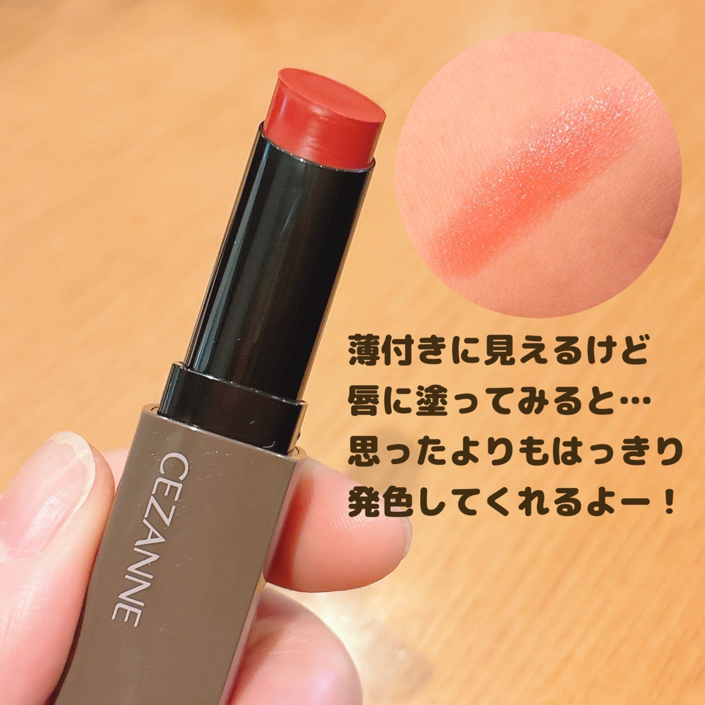 カウブランド 赤箱ビューティクリーム/カウブランド/ボディクリームを使ったクチコミ(2枚目)