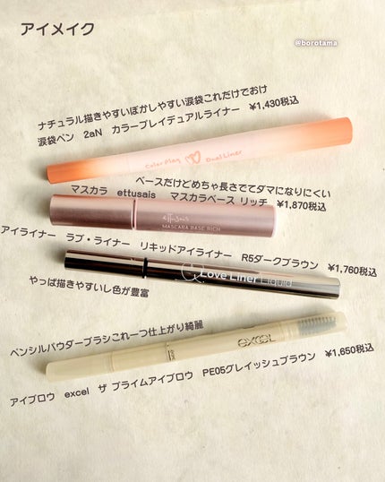 ル ルージュ デュオ ウルトラ トゥニュ/CHANEL/口紅を使ったクチコミ(5枚目)