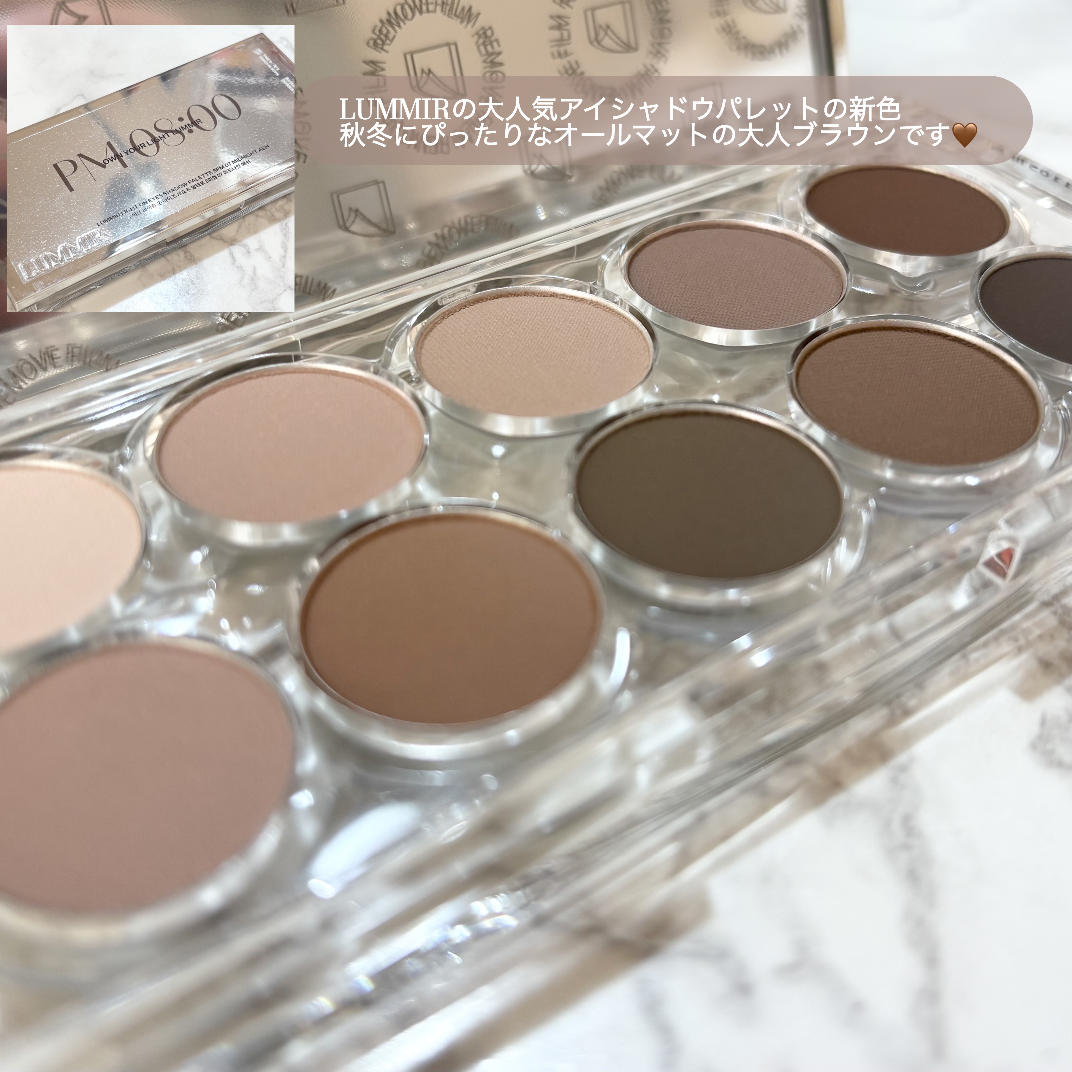 ライト オン アイズ シャドウ パレット/Lummir/アイシャドウパレットを使ったクチコミ（2枚目）