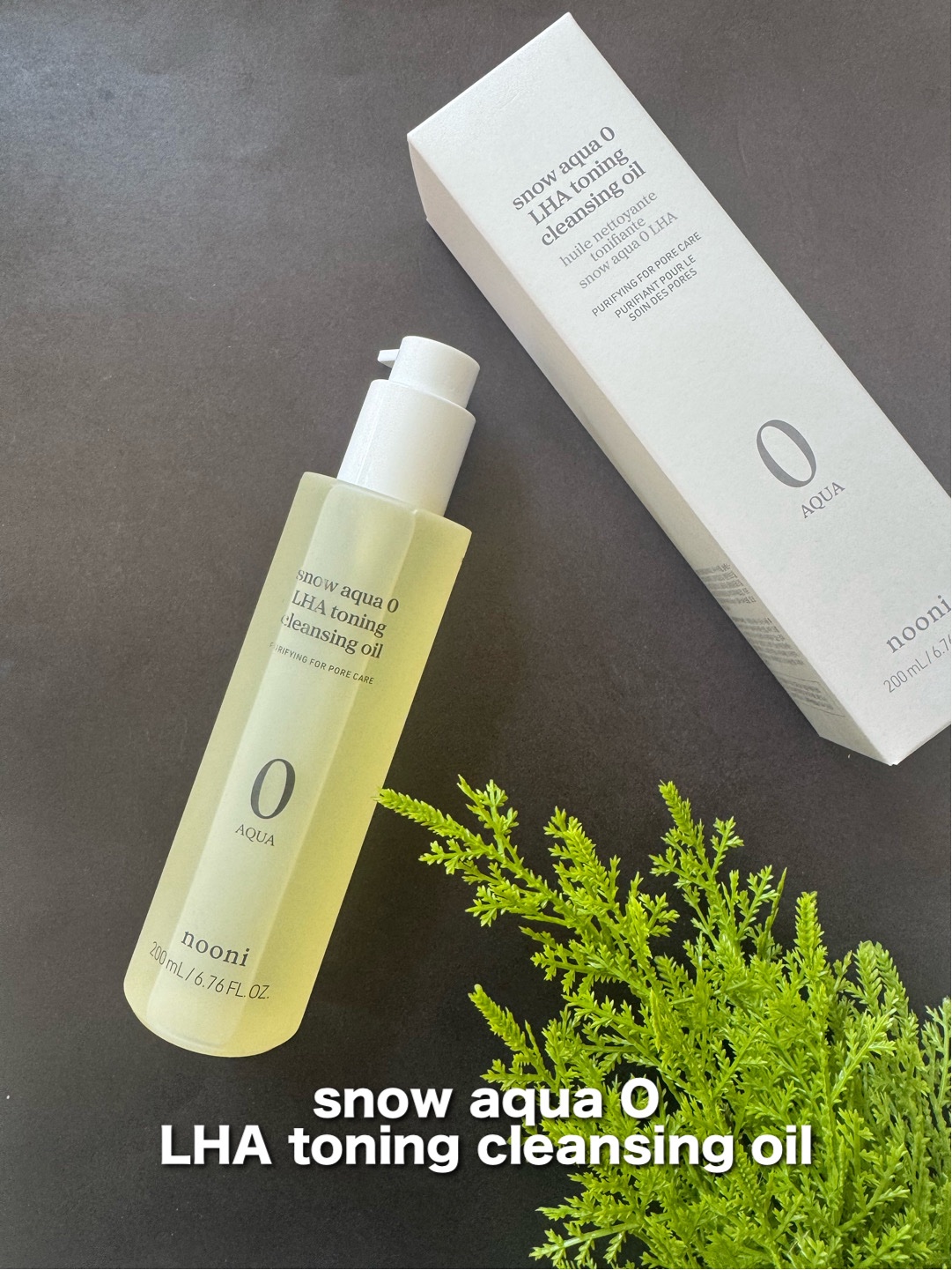 韓国スキンケア🇰🇷
nooni（ヌーニ）
@nooni_official 
🫧 snow aqua O
『LHA toning cleansing oil』

LHA（リポヒドロキシ酸）配合で、
毛穴の黒ずみや角栓をやさしくオフ。

