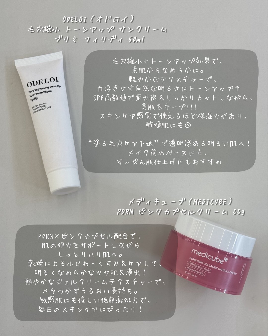 MENOKIN 30秒クイックバブルマスク95ml リフトのクチコミ「＼毎日のケアで取り戻す／毛穴レスなツルすべ肌へ🫧✨

気づいたら開いてる毛穴、
ファンデで隠し.....」（2枚目）