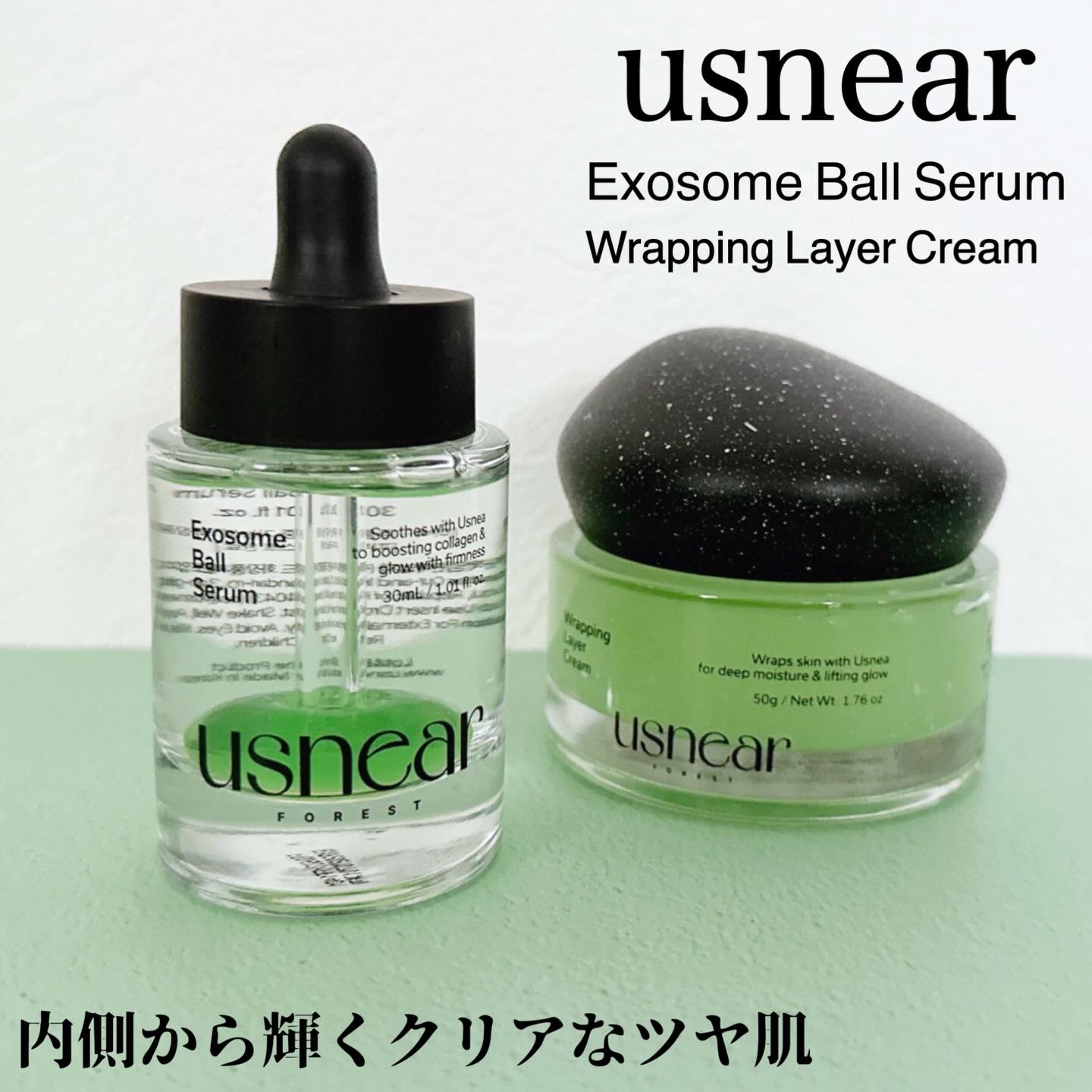 エクソボールセラム/USNEAR/美容液を使ったクチコミ（1枚目）