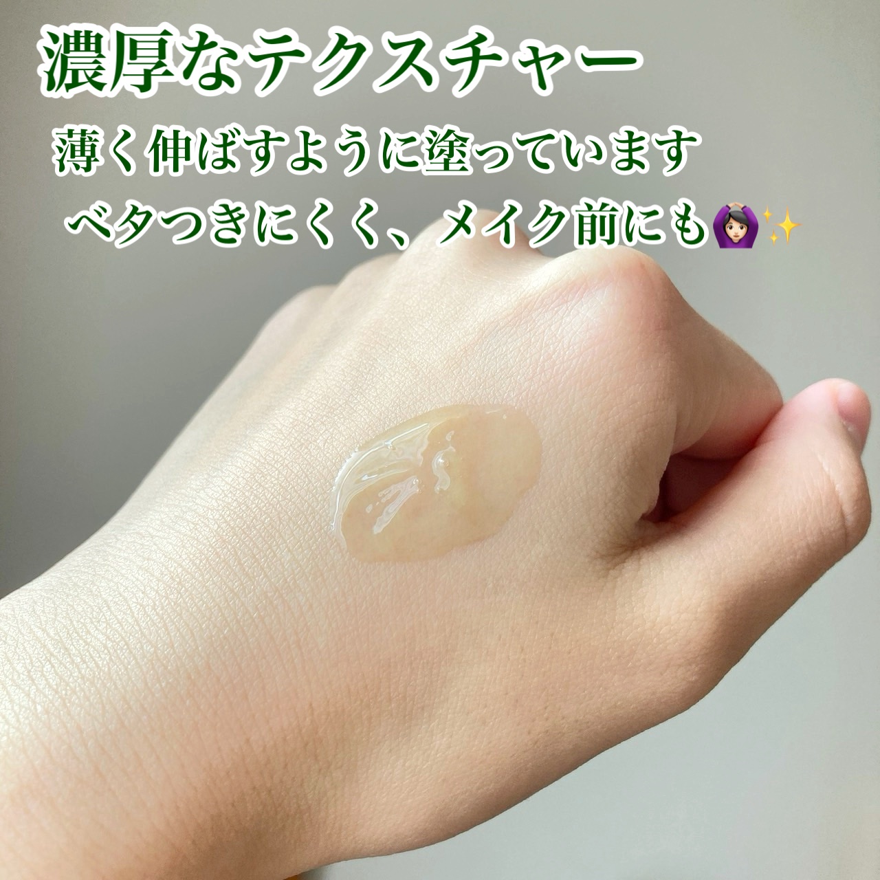 シカマヌ 92セラム/parnell/美容液を使ったクチコミ（3枚目）