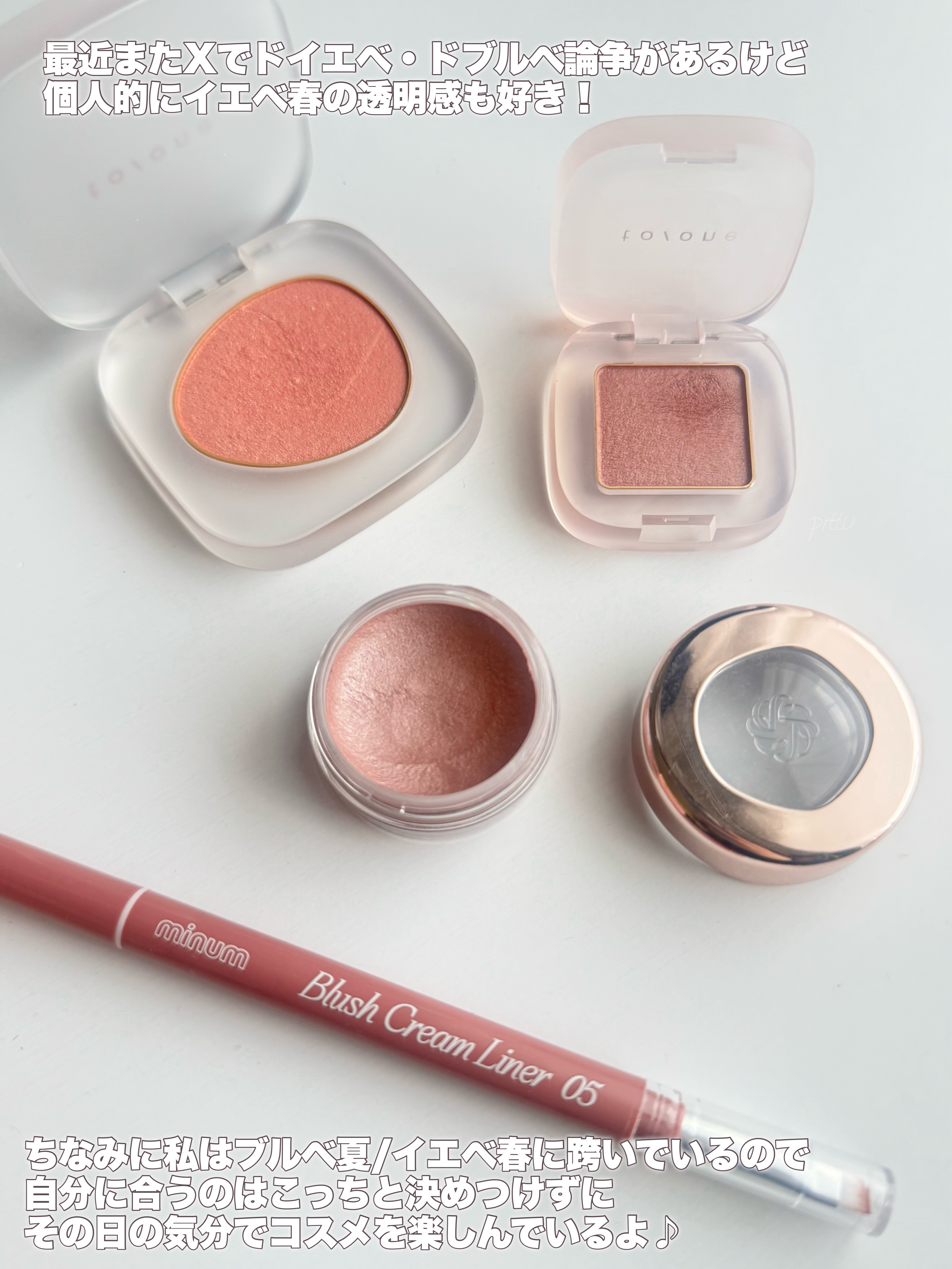 ブラッシュクリームライナー/minum/ペンシルアイライナーを使ったクチコミ（2枚目）