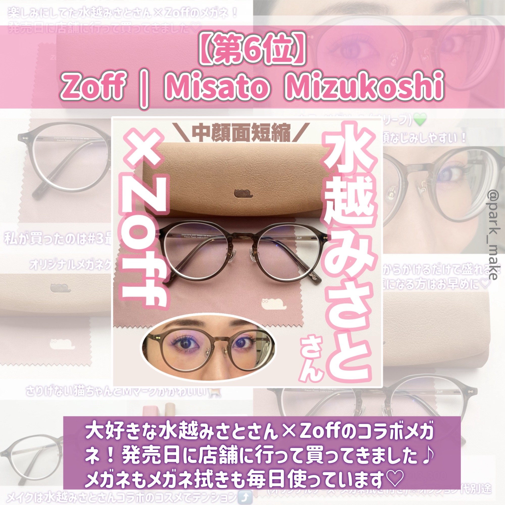 アクネキュアクリーム(医薬品)/IHADA/その他を使ったクチコミ（3枚目）