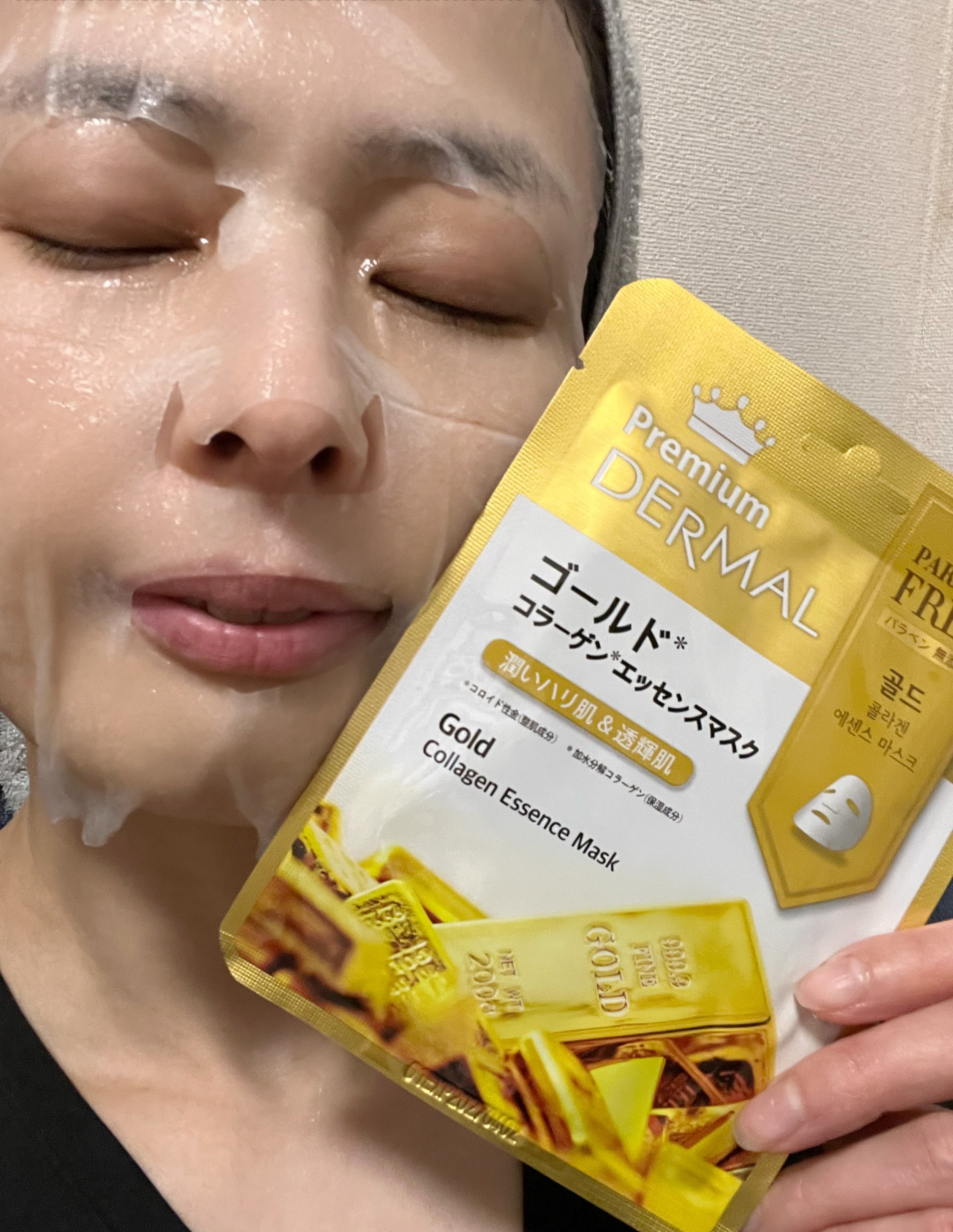 Premium コラーゲンエッセンスマスク/Dermal/シートマスク・パックを使ったクチコミ（2枚目）