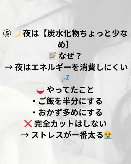 カロリミット/ファンケル/ボディサプリメントを使ったクチコミ(6枚目)