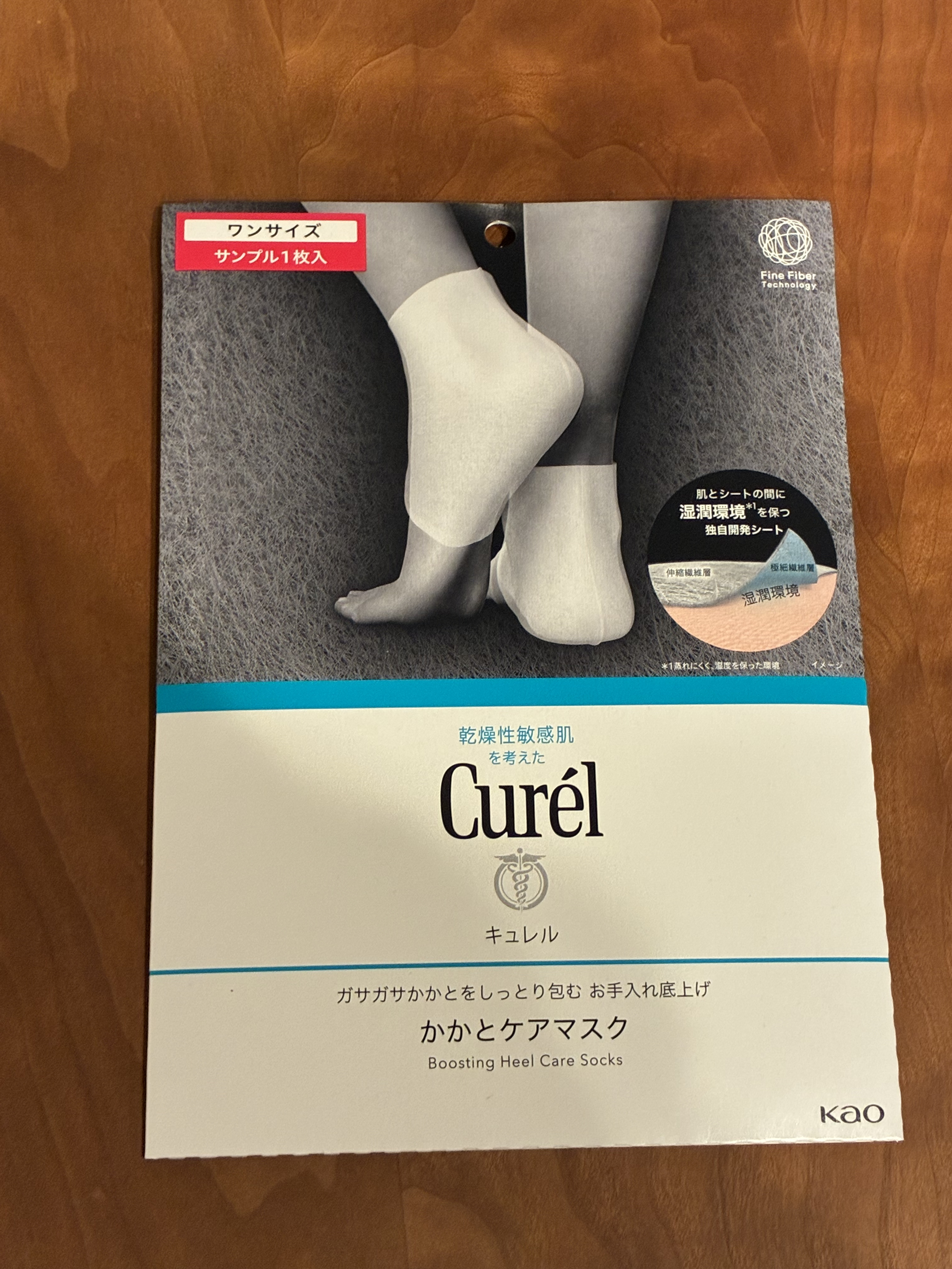 ガサガサかかとをしっとり包む お手入れ底上げ かかとケアマスク/キュレル/レッグ・フットケアを使ったクチコミ（1枚目）