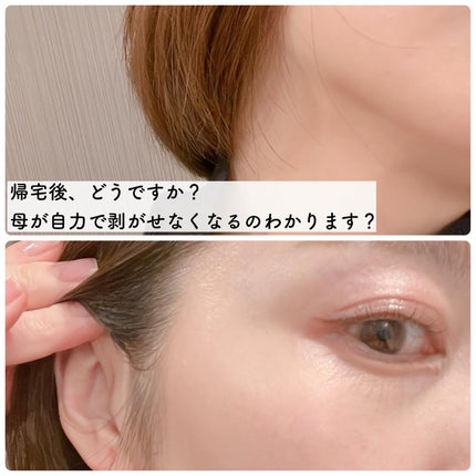 かづき・デザインテープ イージータイプ/かづきれいこ/その他化粧小物を使ったクチコミ(8枚目)