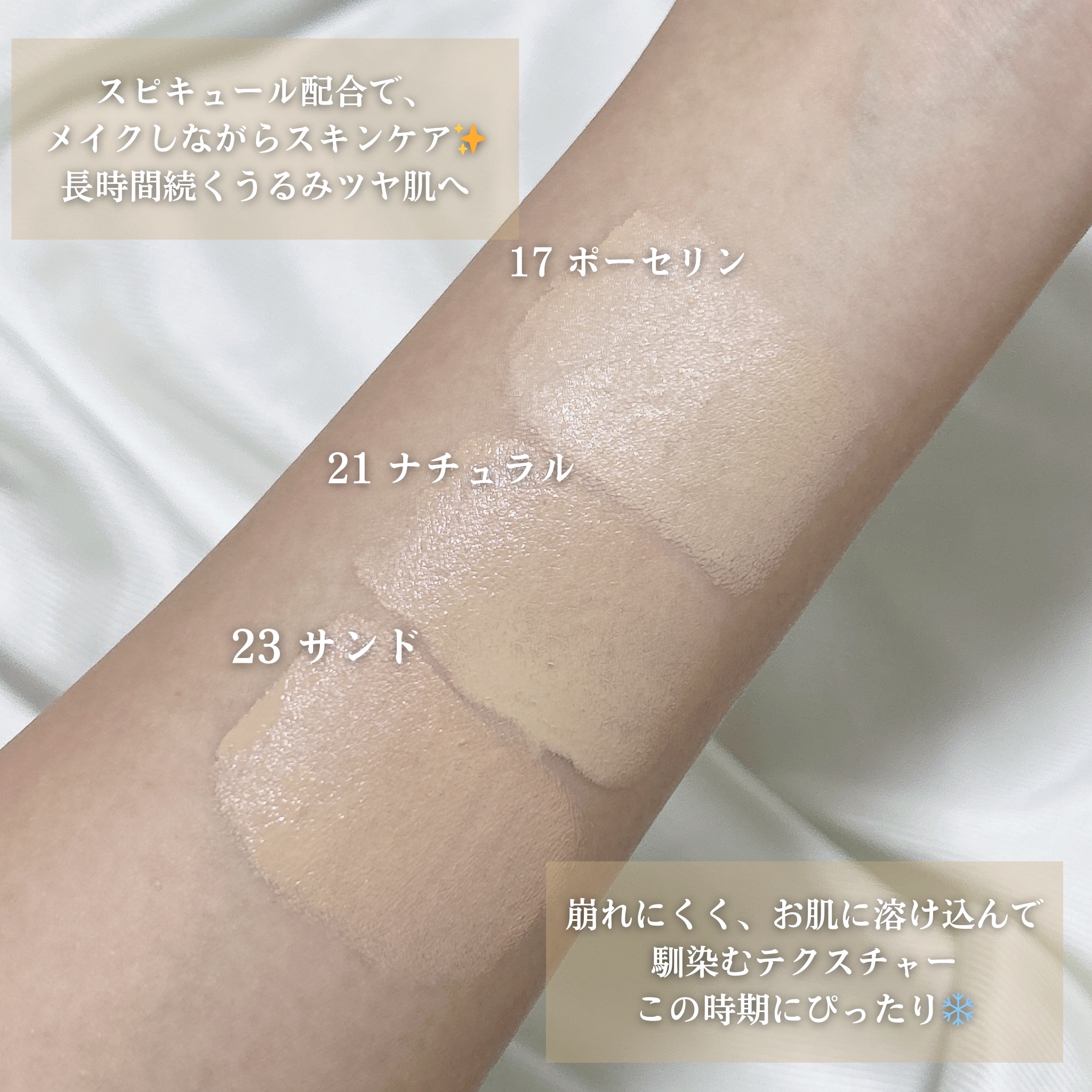 ルポ クッションファンデーション/skim /クッションファンデーションを使ったクチコミ（3枚目）