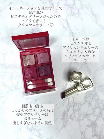 アイ カラー クォード/TOM FORD BEAUTY/アイシャドウパレットを使ったクチコミ(4枚目)