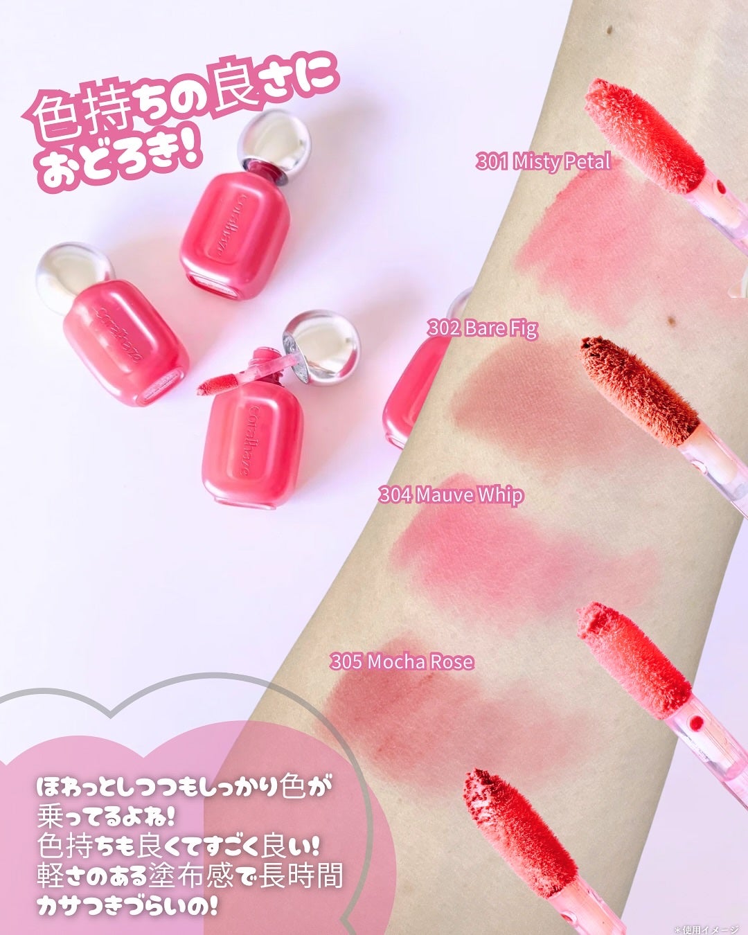 ベア ベルベット ティント/Coralhaze/リップティントを使ったクチコミ(2枚目)