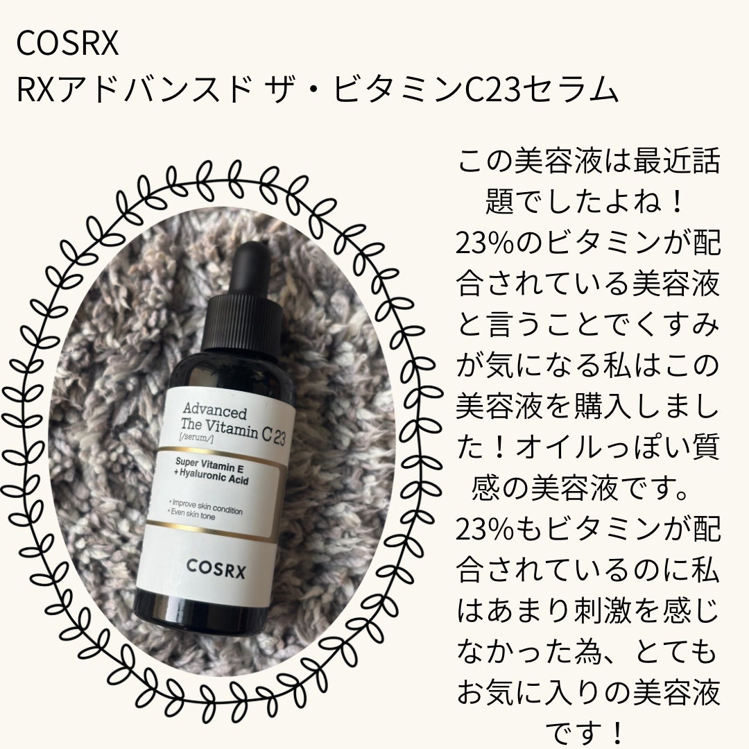 ダルバ ホワイトトリュフファーストスプレーセラム/ダルバ/ミスト状化粧水を使ったクチコミ(5枚目)