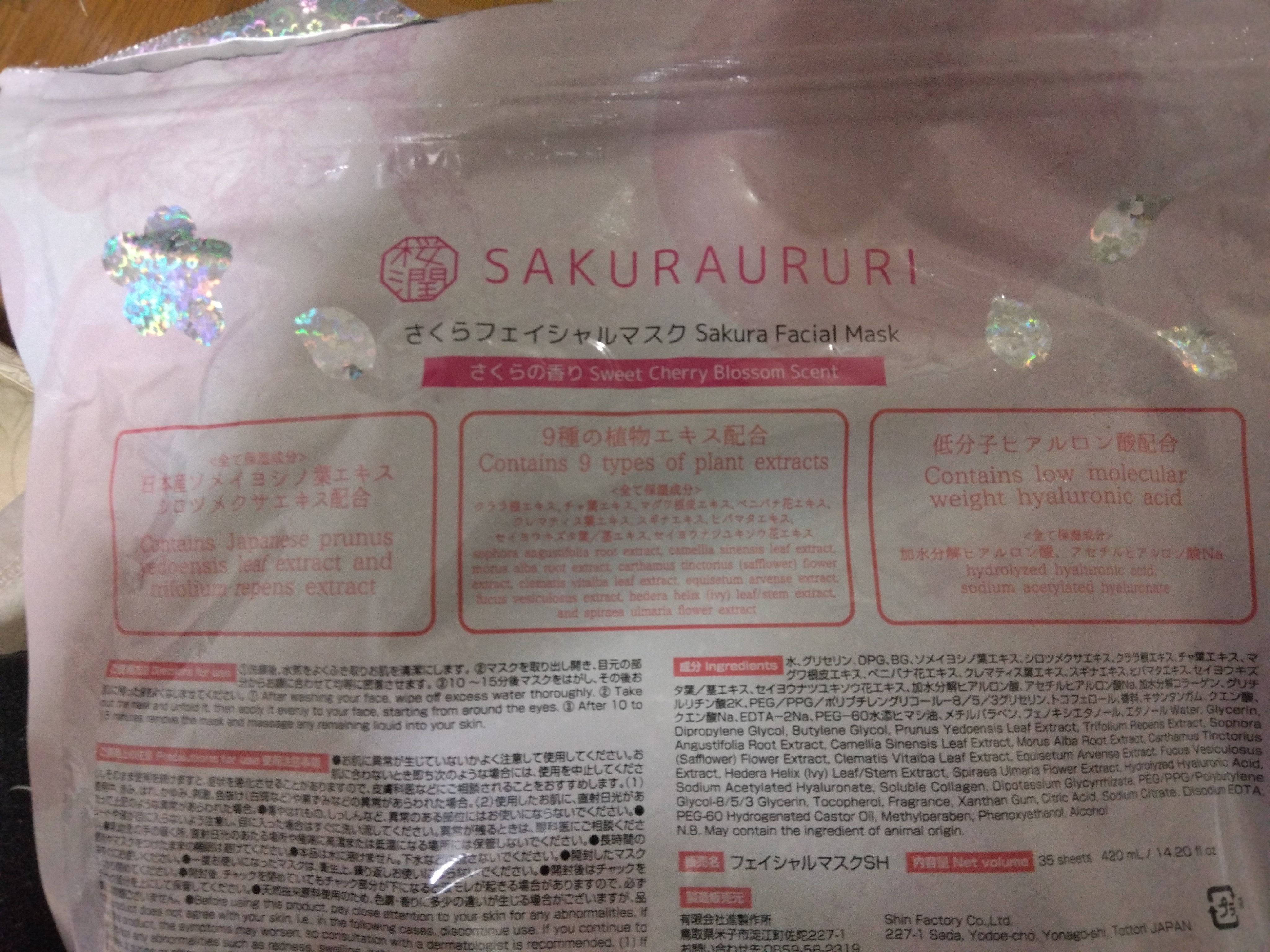 エクシア ラディアンスリニュー ローション/ALBION/化粧水を使ったクチコミ（3枚目）