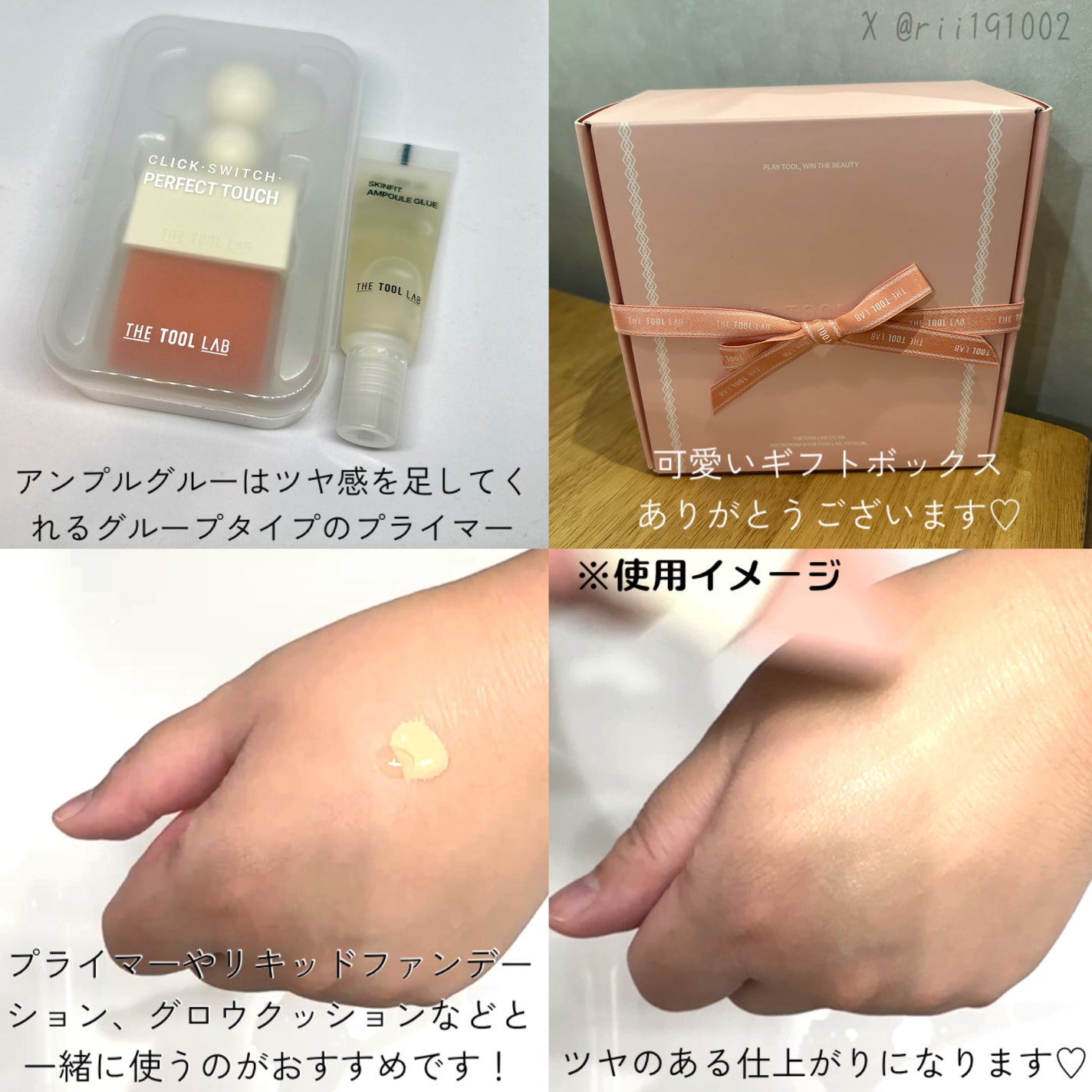 THE TOOL LAB ブラシ&パフクレンザー/THE TOOL LAB/その他化粧小物を使ったクチコミ(4枚目)