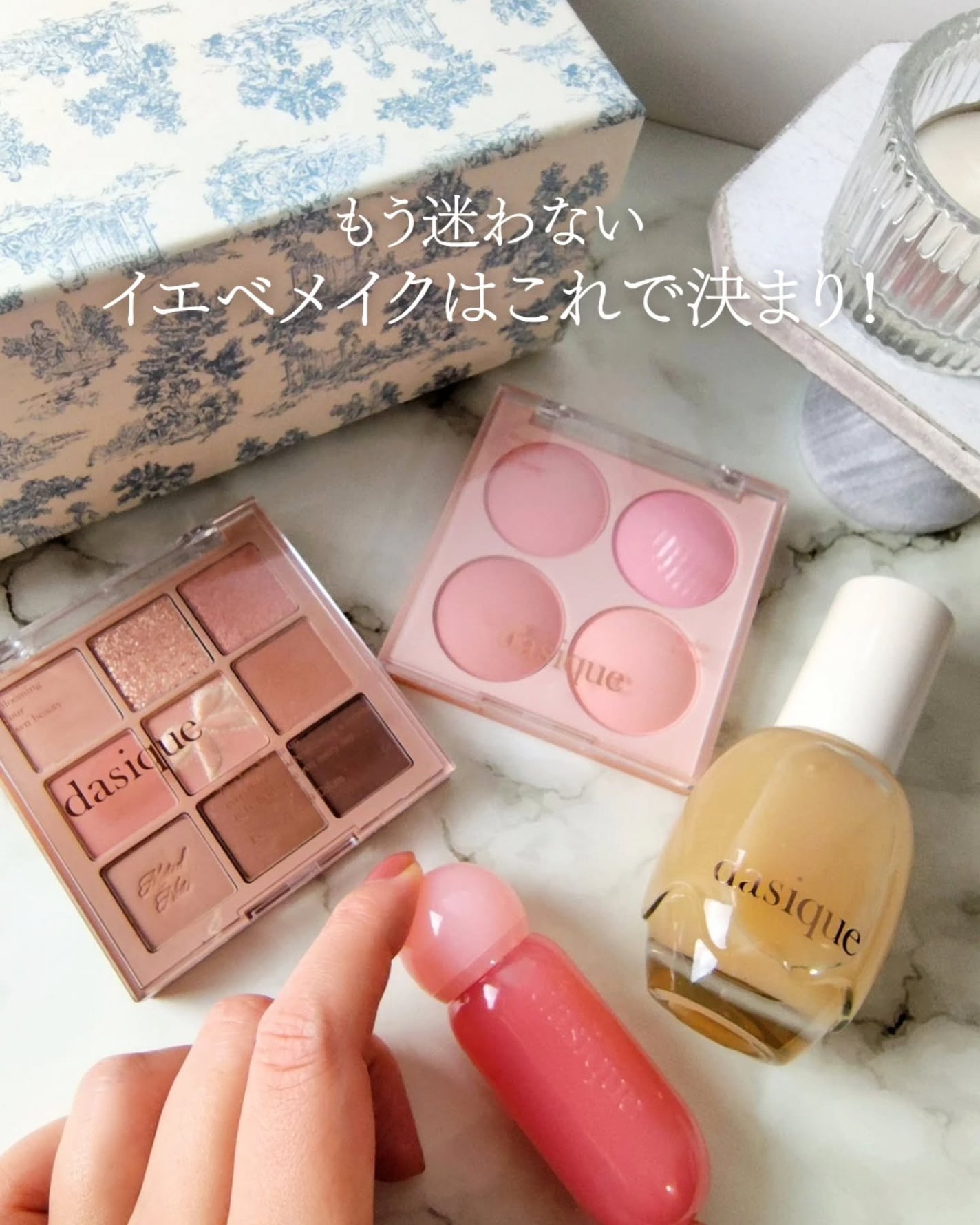 つき子 on LIPS 「デイジーク@dasique_jp今年も乙女心をくすぐるアイテム..」(6枚目)