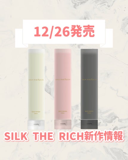 ザ・リッチ モイストシルキーボディウォッシュ/SILK THE RICH/ボディソープを使ったクチコミ(1枚目)
