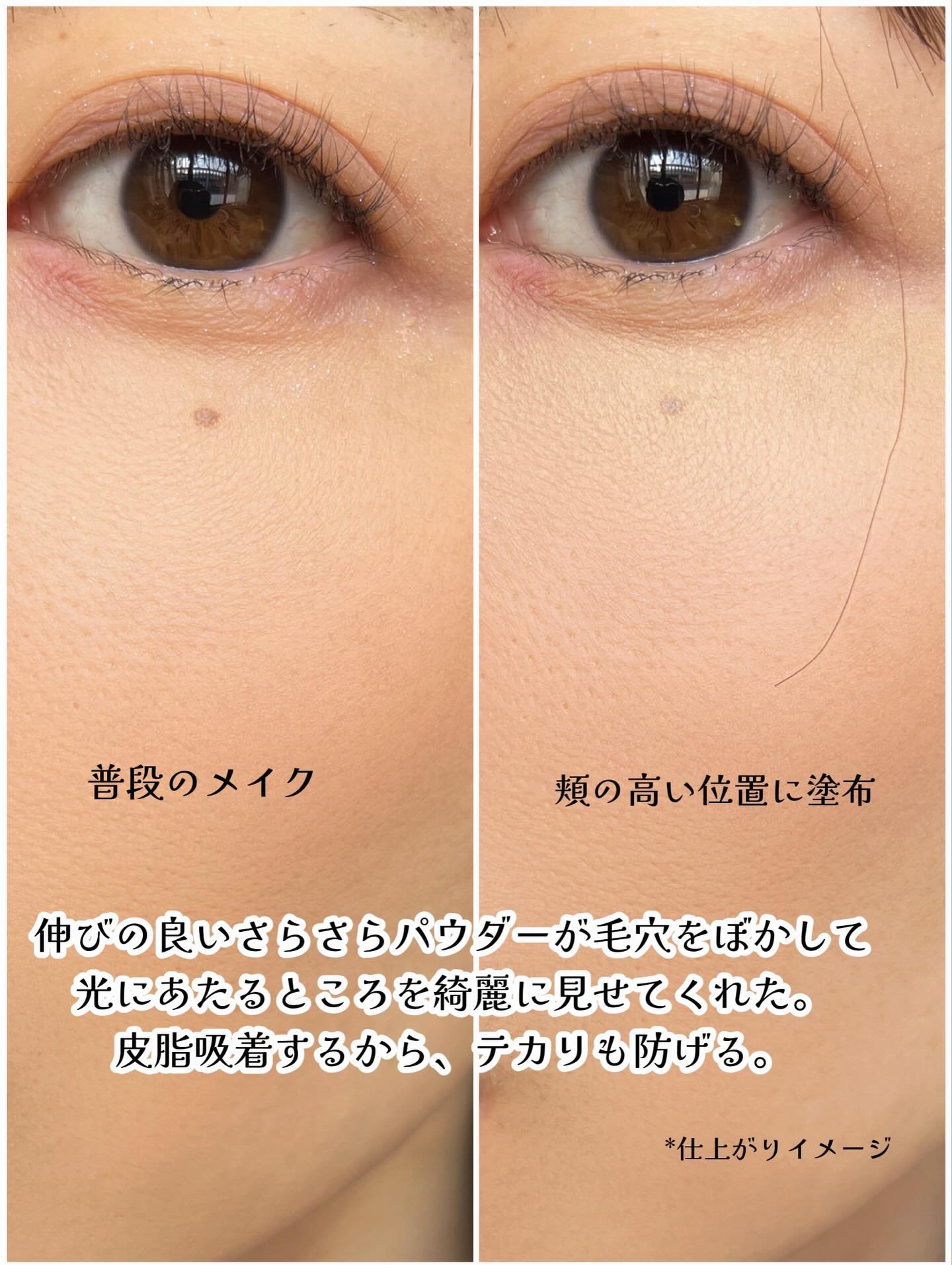 スポットメンテパウダー/muice/プレストパウダーを使ったクチコミ（3枚目）