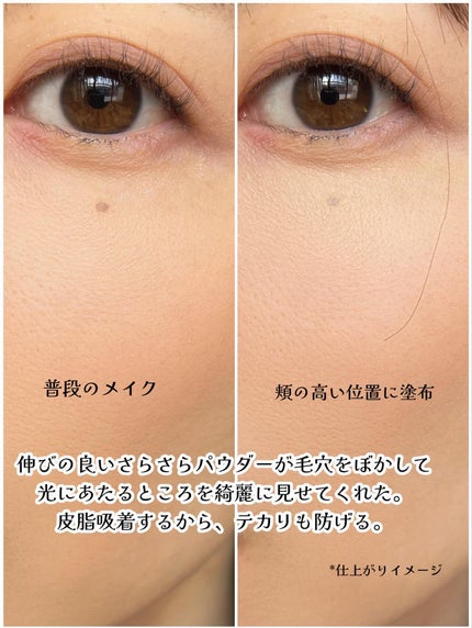 スポットメンテパウダー/muice/プレストパウダーを使ったクチコミ(3枚目)