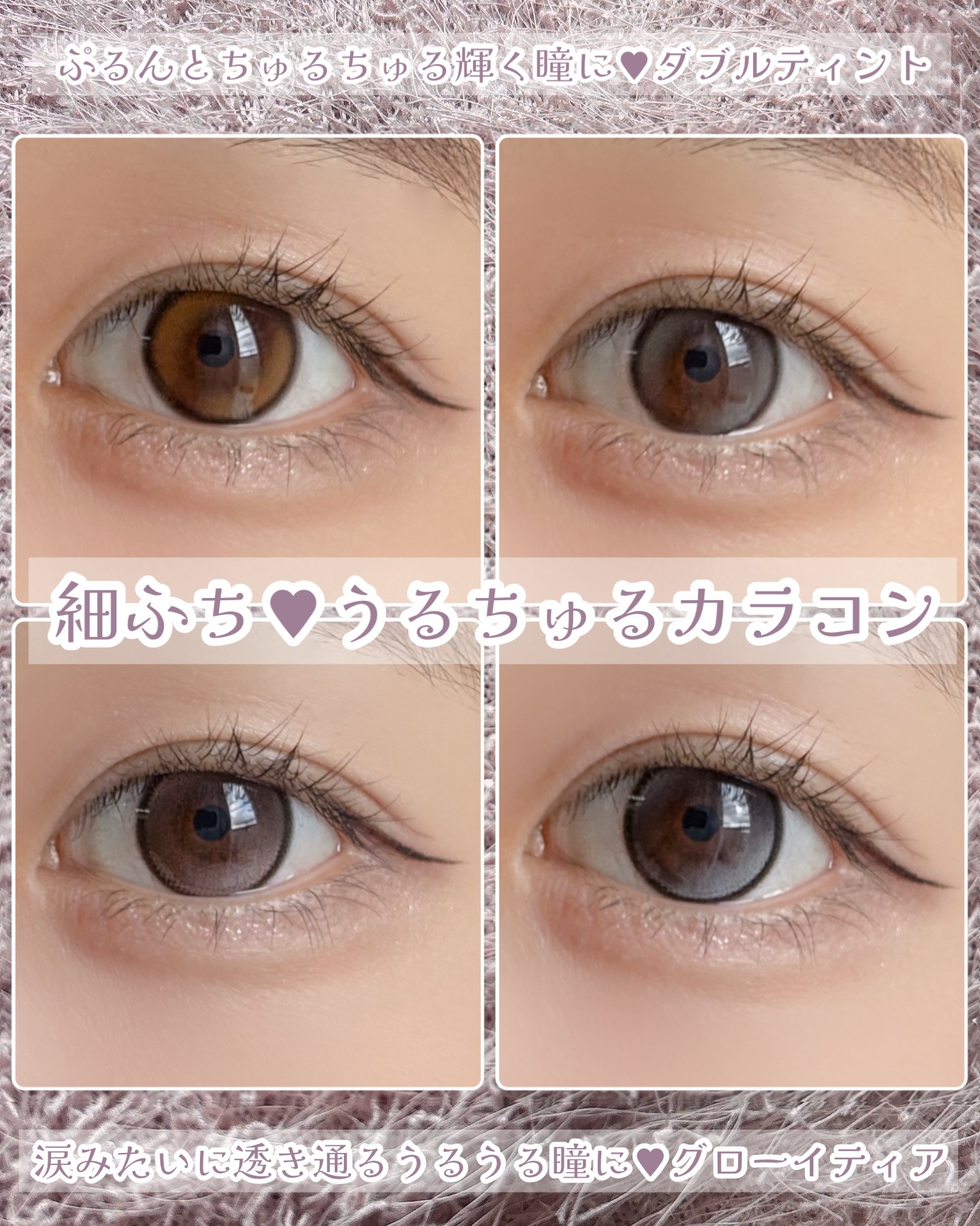 Double Tint 1day/OLENS/カラーコンタクトレンズを使ったクチコミ（1枚目）
