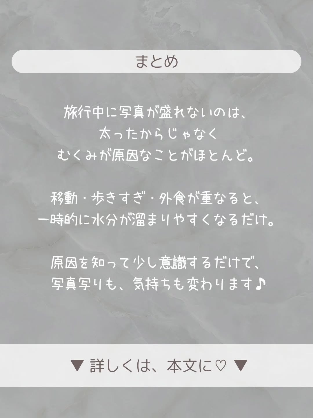 ðãšã ð on LIPS ã幎æ«å¹Žå§ã®æ
è¡ãåž°çãããããæ©ããããå€é£ãå¢ããããããšæ°..ãïŒ5æç®ïŒ