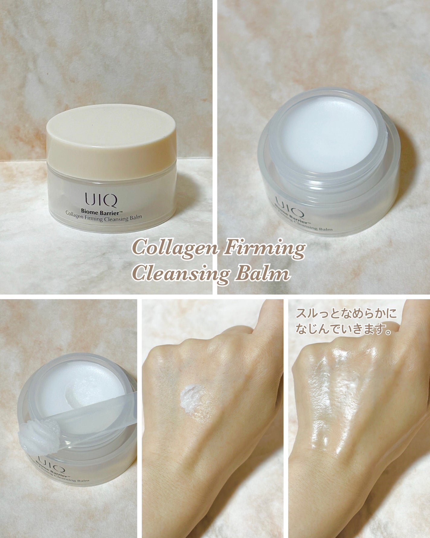 バイオームバリア クリームミスト/UIQ/ミスト状化粧水を使ったクチコミ(9枚目)