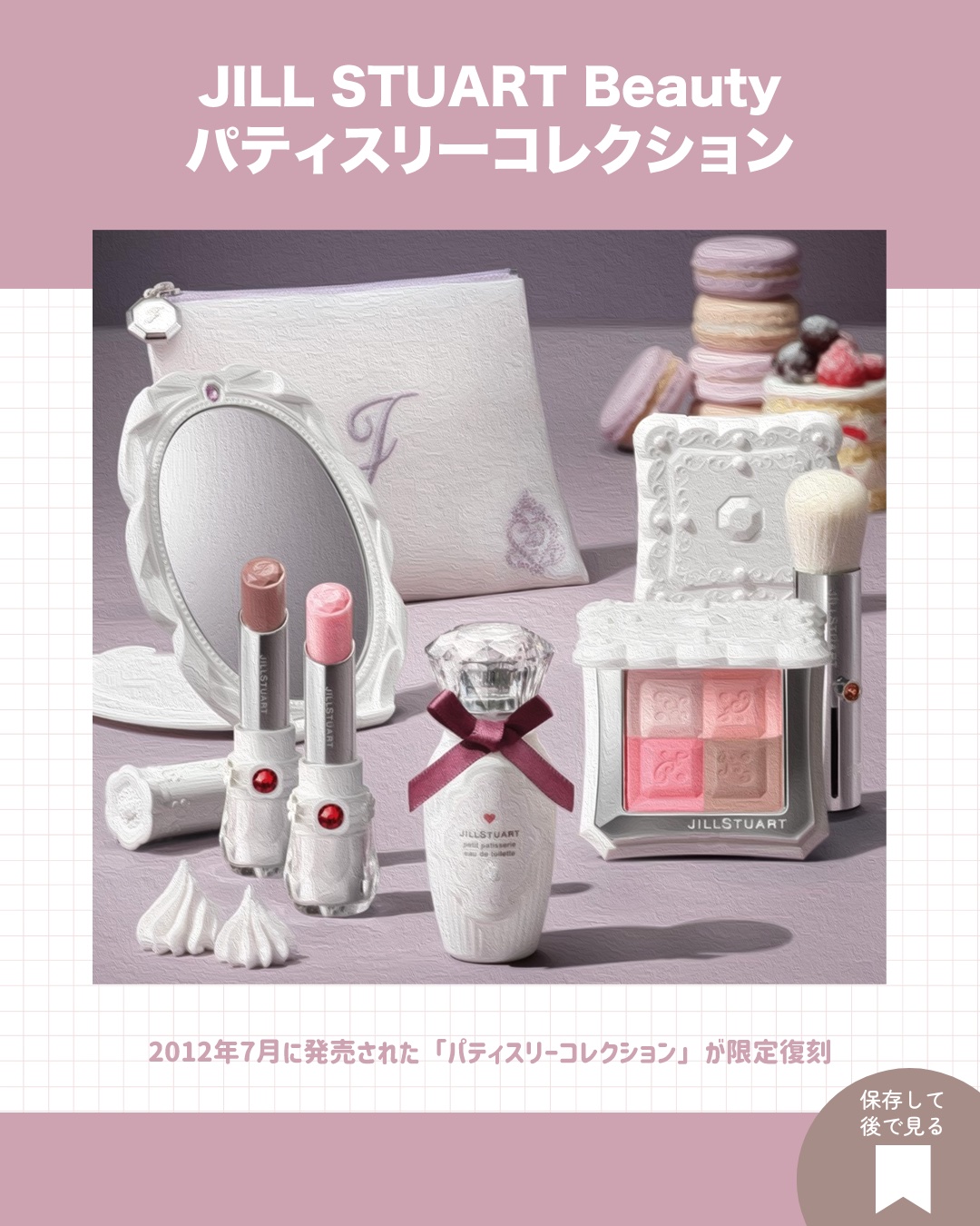 ミックスブラッシュ コンパクト N/JILL STUART/パウダーチークを使ったクチコミ（2枚目）