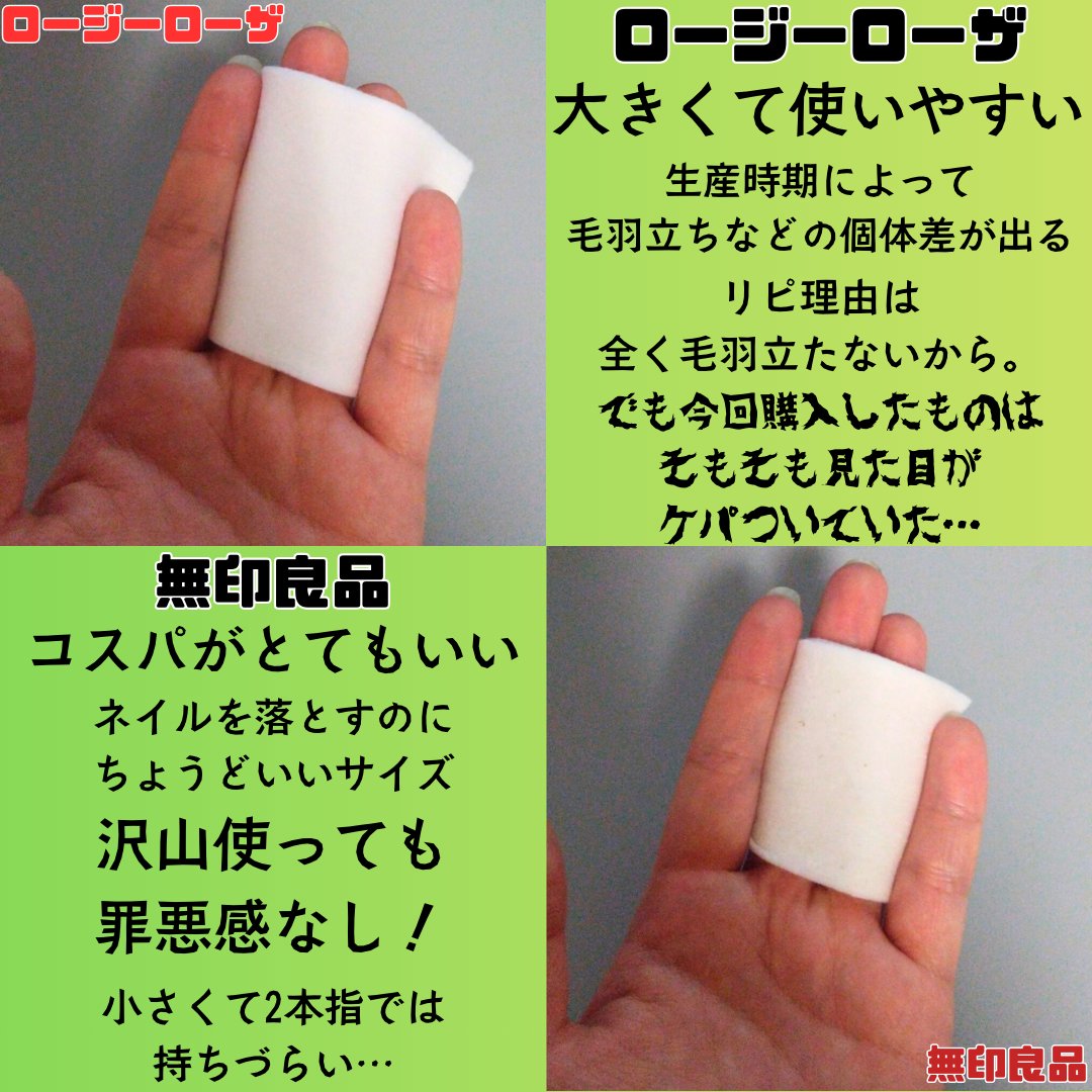 大きめコットン/ロージーローザ/コットンを使ったクチコミ（3枚目）