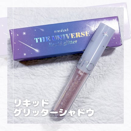 ジューシーラスティングティント/rom&nd/リップティントを使ったクチコミ(4枚目)