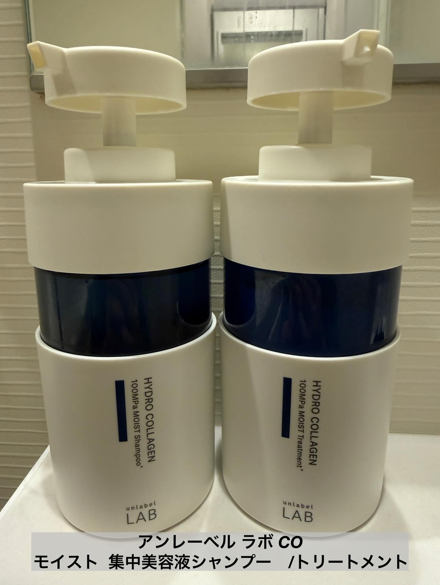 CO モイスト　シャンプー／ヘアトリートメント ヘアトリートメント 詰め替え（310ml）/unlabel/市販シャンプーを使ったクチコミ（2枚目）