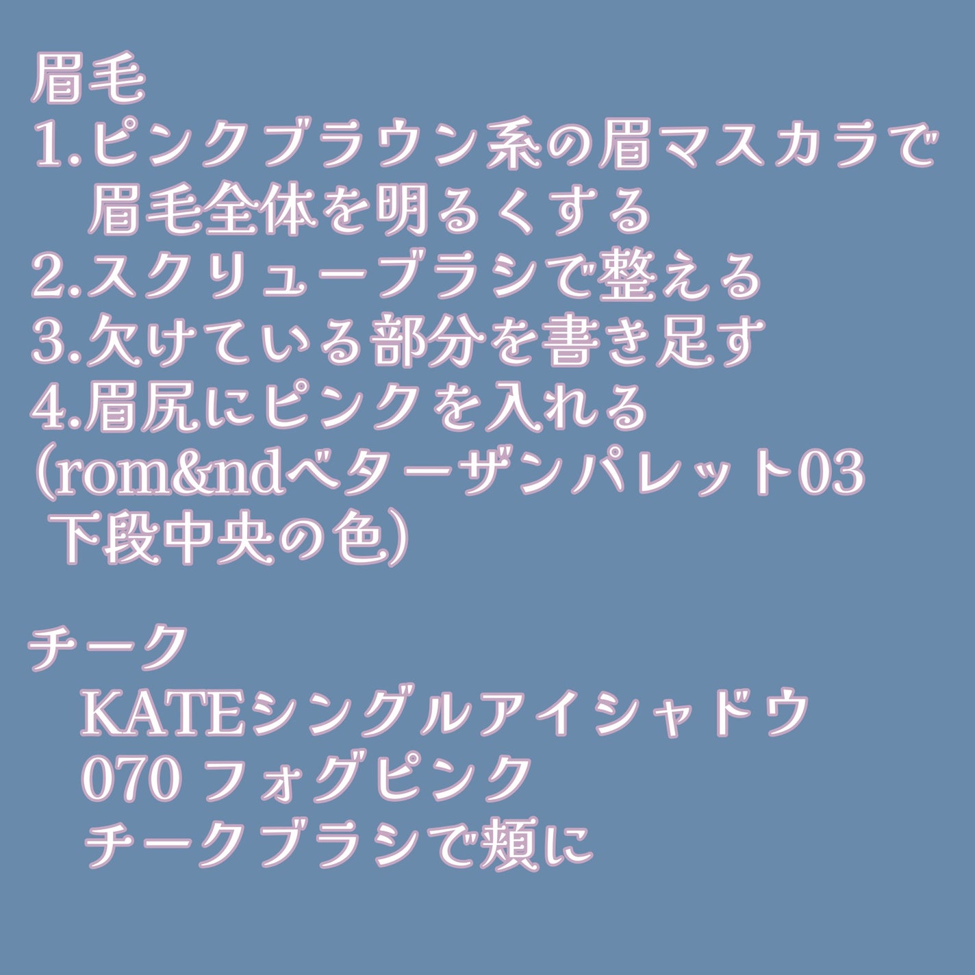 クリームチーク/キャンメイク/ジェル・クリームチークを使ったクチコミ(4枚目)
