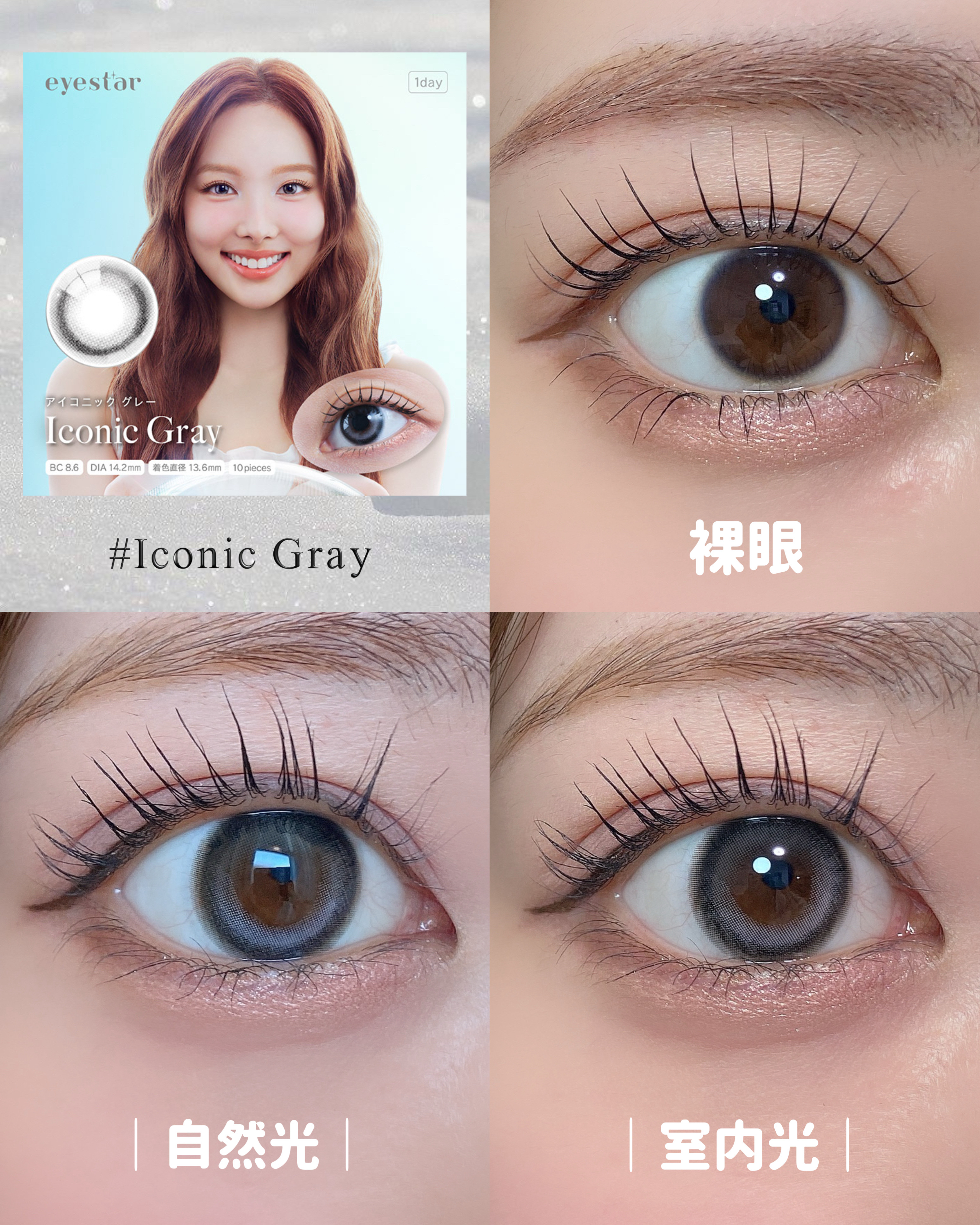 eyestar 1day/eyestar/ワンデー（１DAY）カラコンを使ったクチコミ（3枚目）