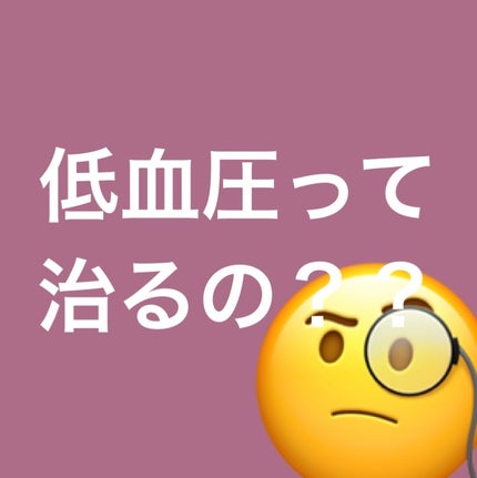 豊潤サジー/フィネス/ドリンクを使ったクチコミ(1枚目)