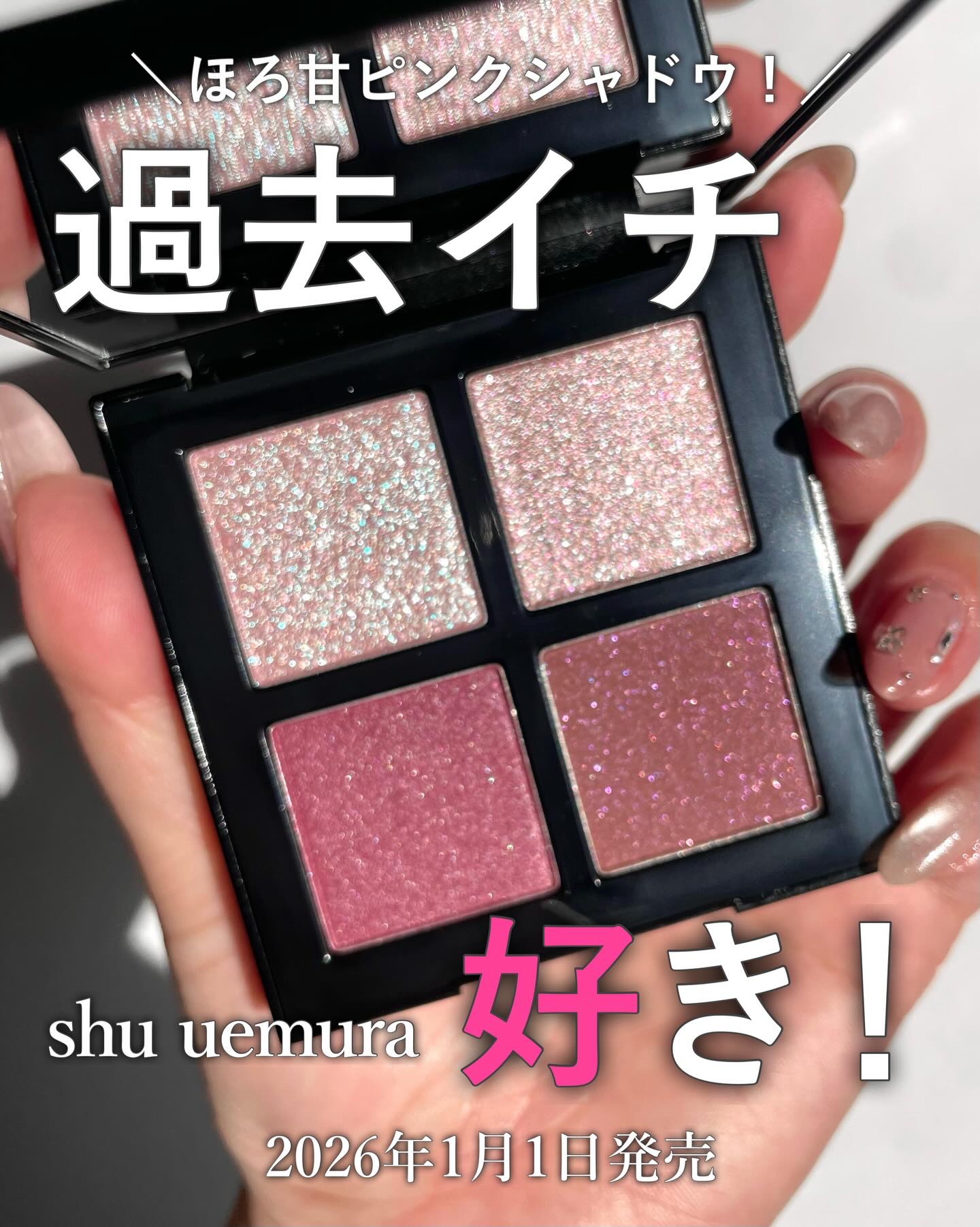 キヌケアグローアップ/shu uemura/口紅を使ったクチコミ（1枚目）