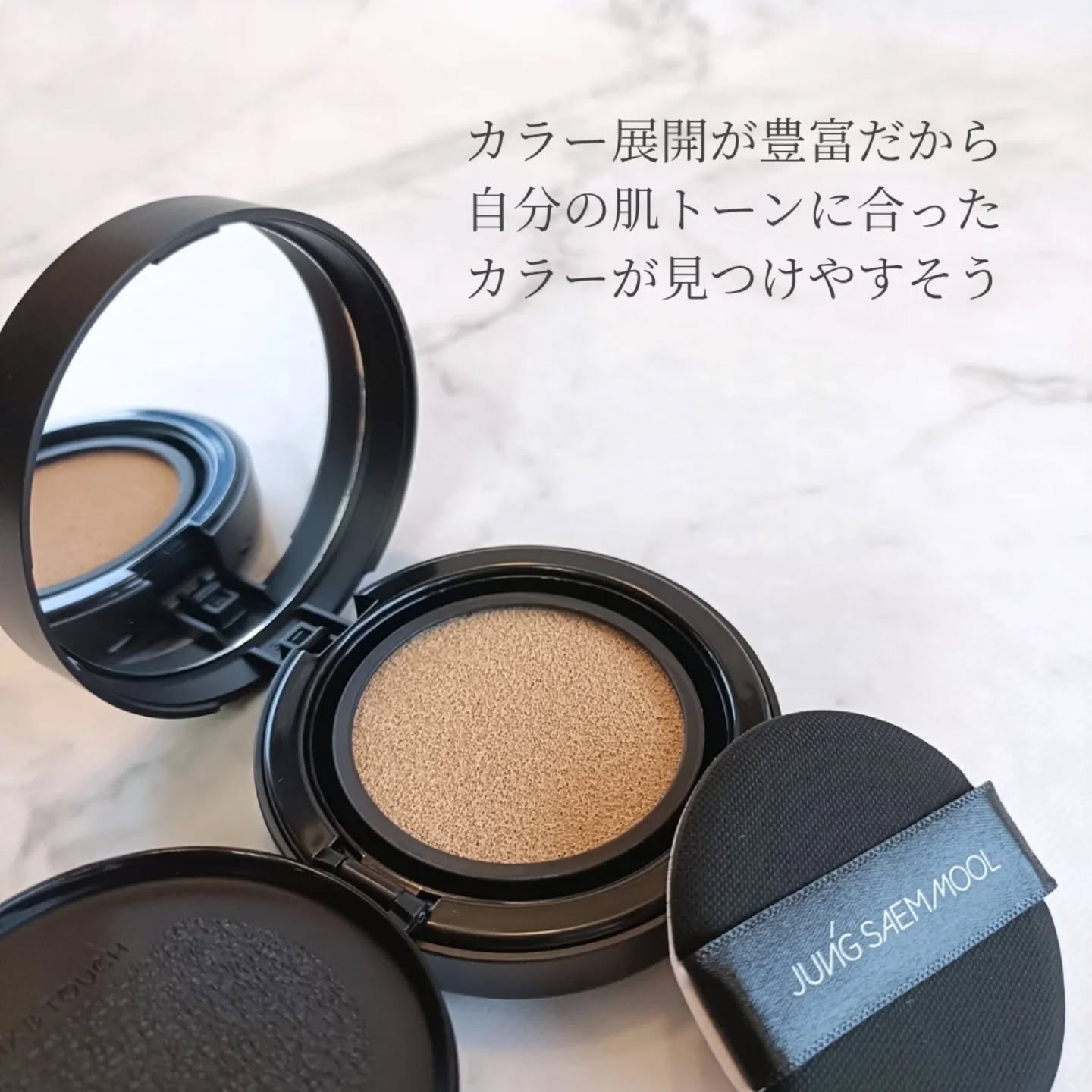 エッセンシャル スキン ヌーダー クッション/JUNG SAEM MOOL/クッションファンデーションを使ったクチコミ（2枚目）